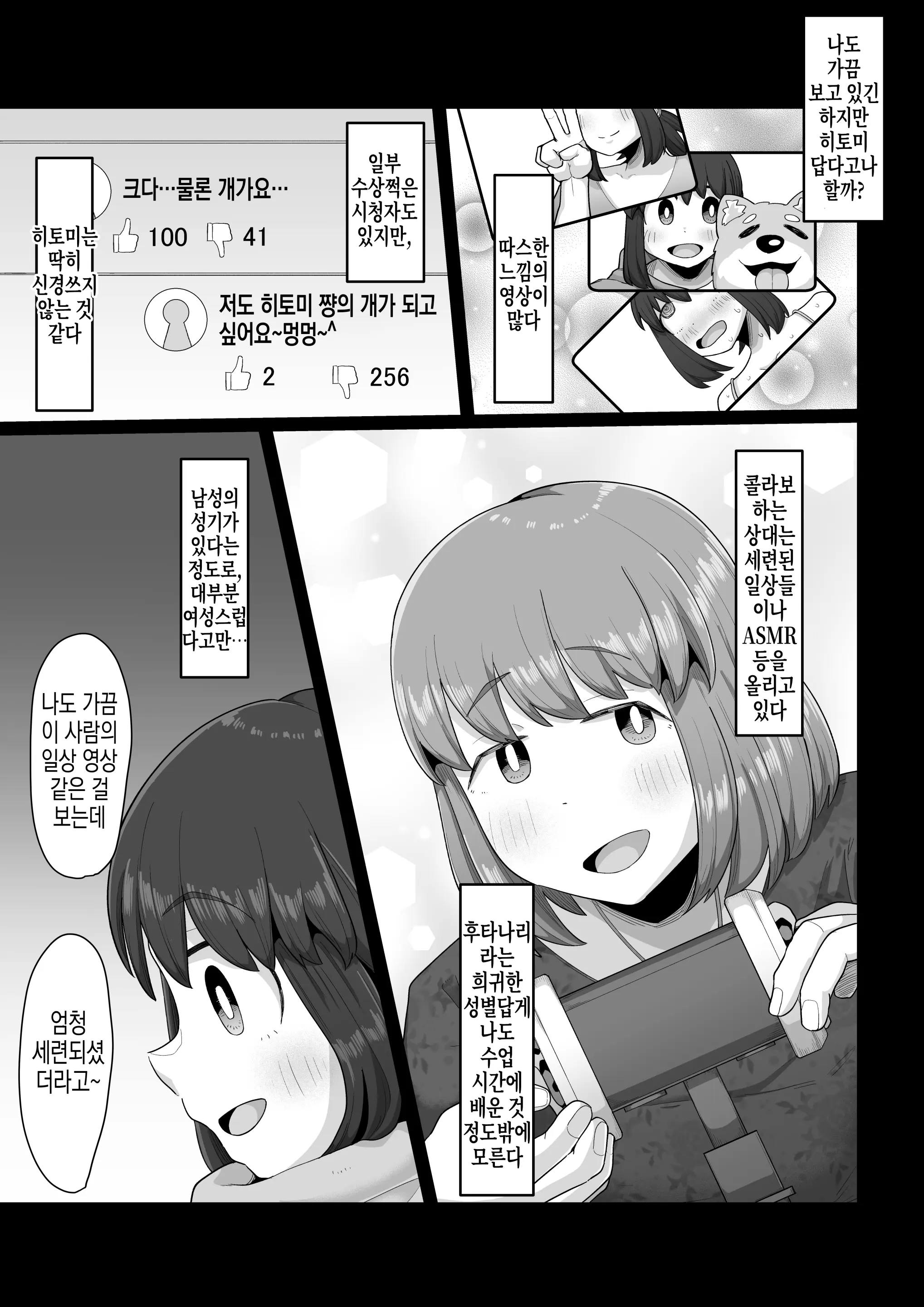 웹툰 이미지 6