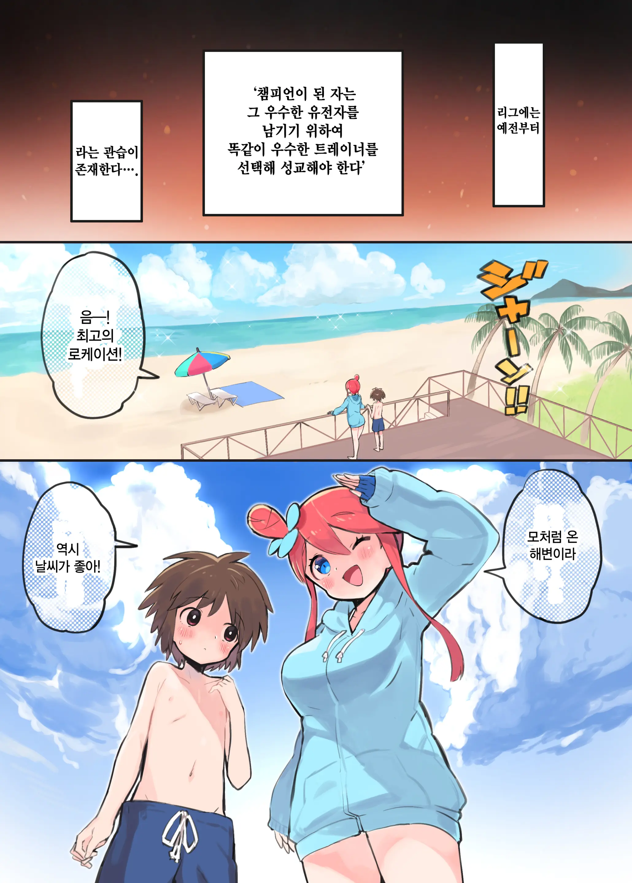 웹툰 이미지 1