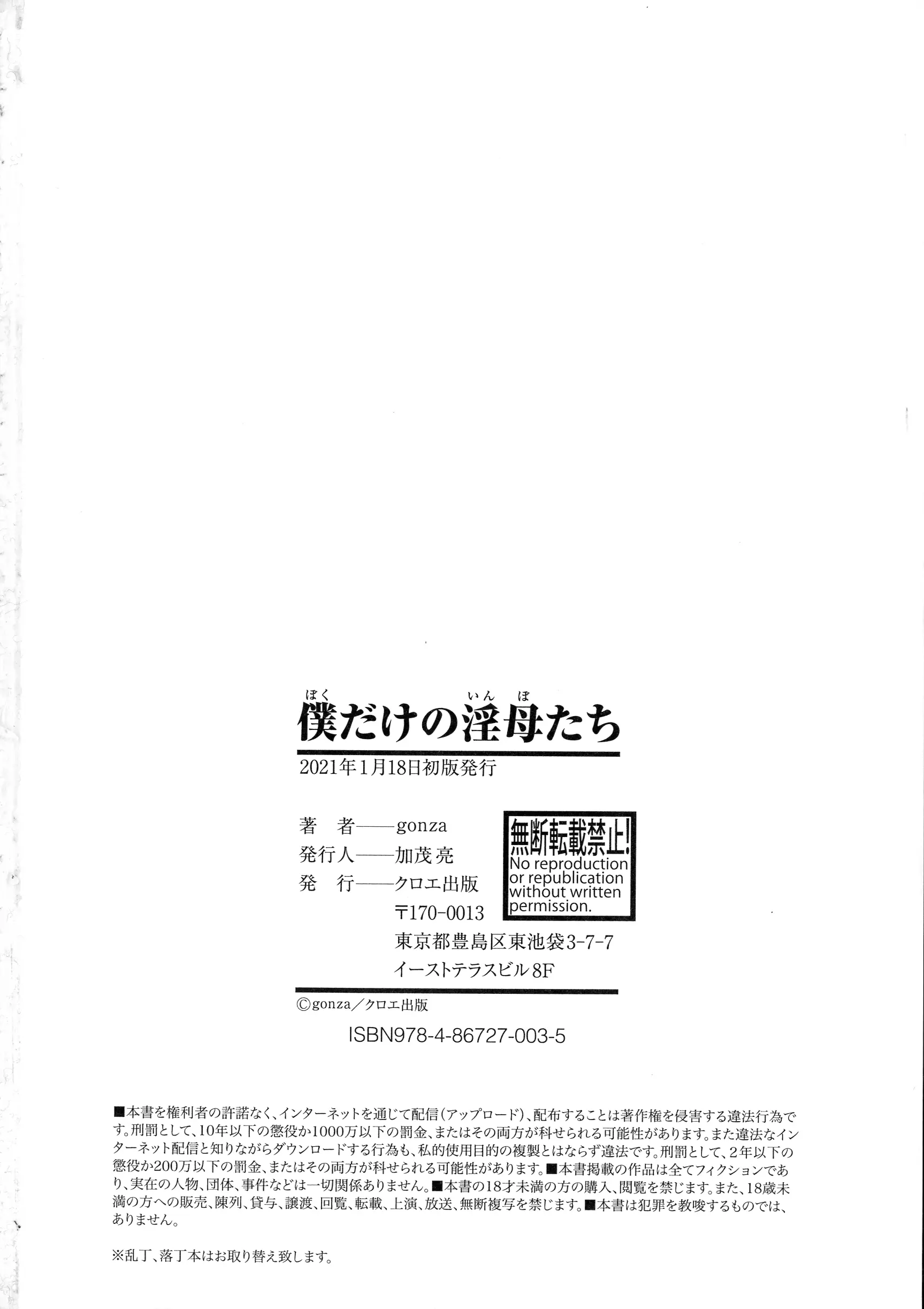 웹툰 이미지 203