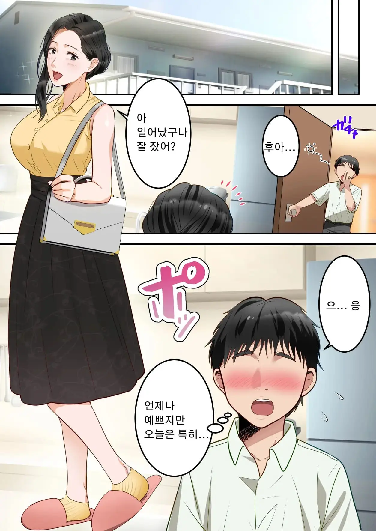 웹툰 이미지 55