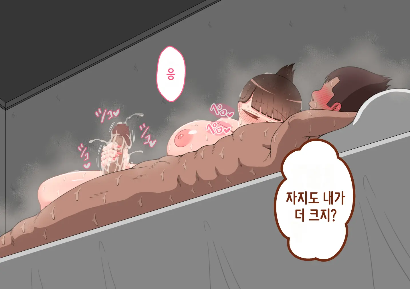 웹툰 이미지 23