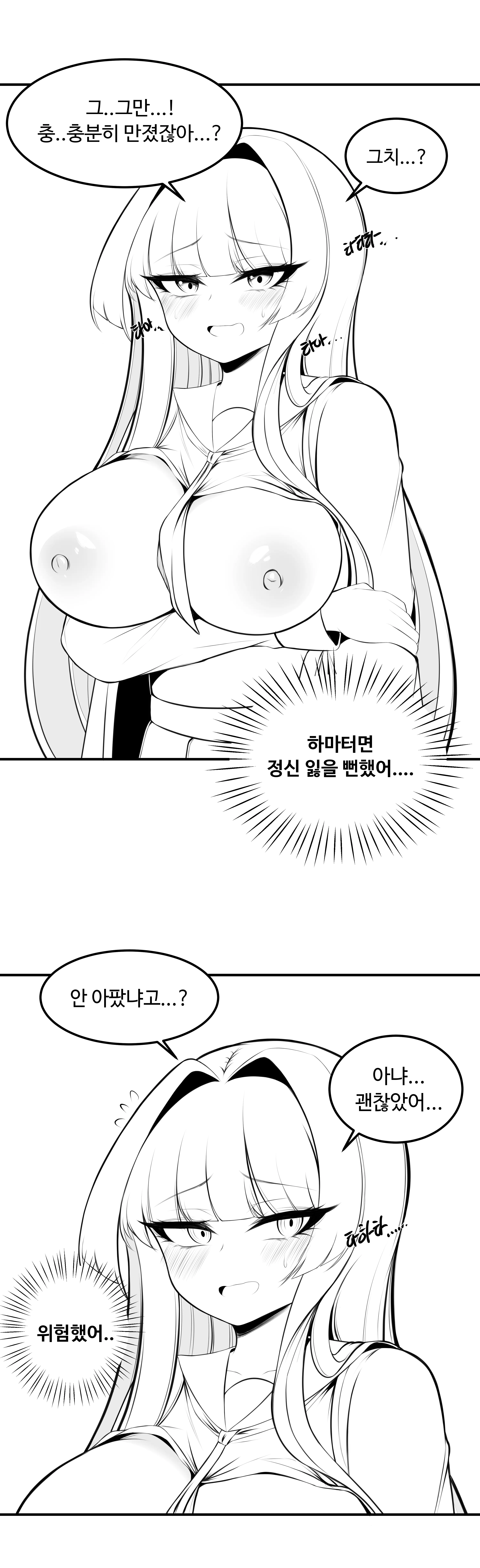 웹툰 이미지 24