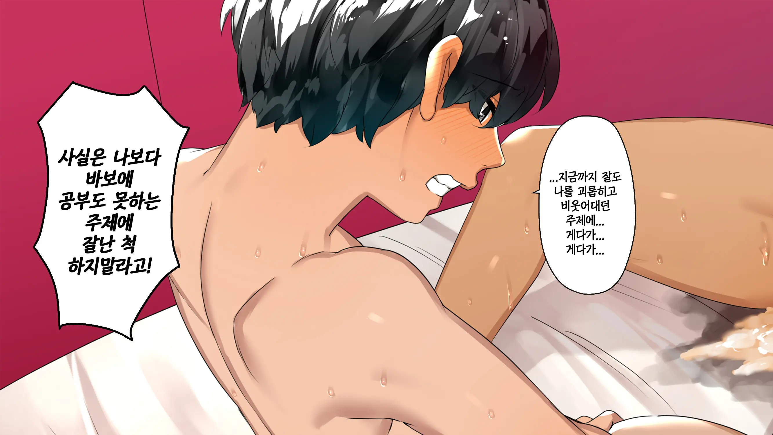 웹툰 이미지 150