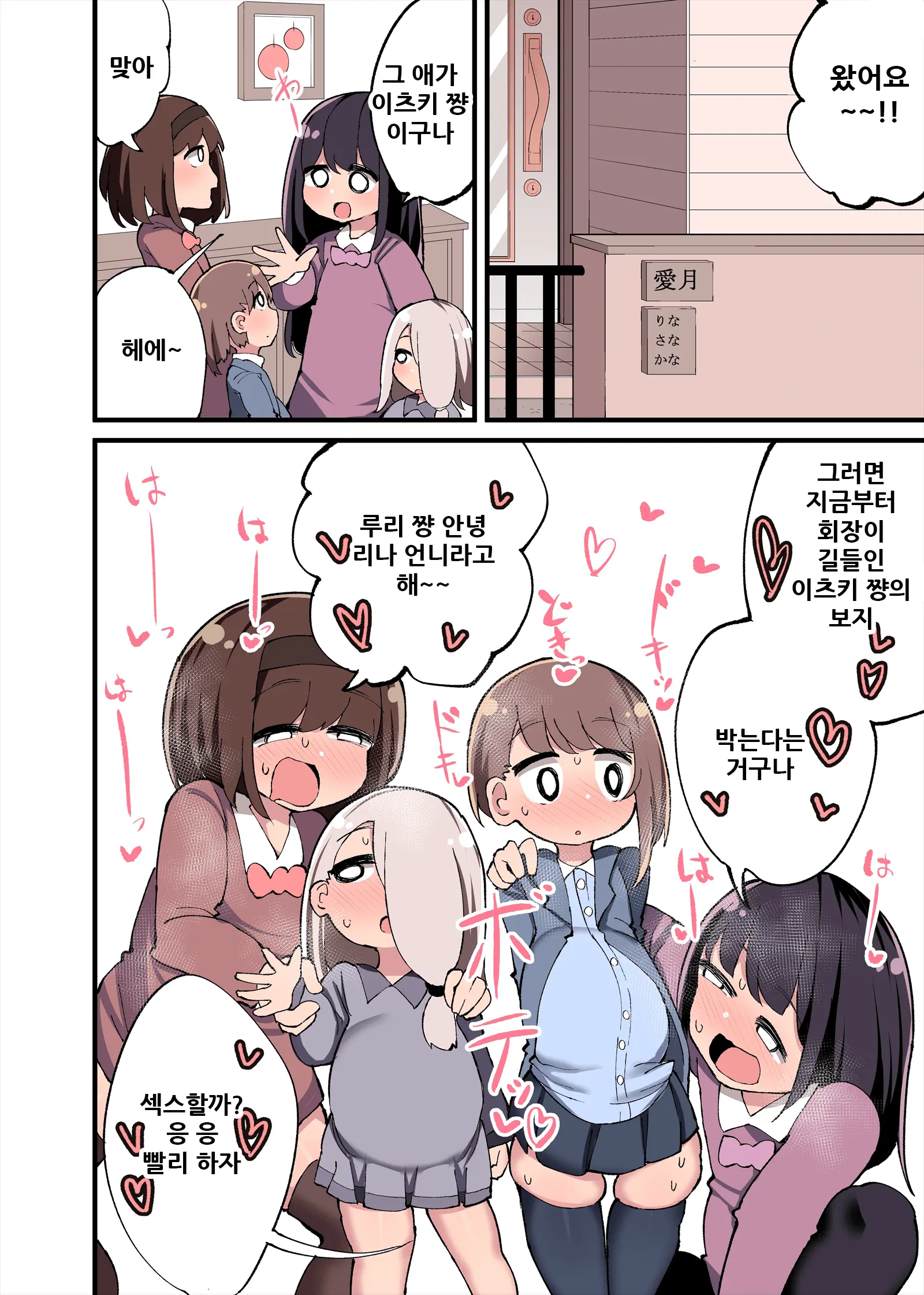 웹툰 이미지 48