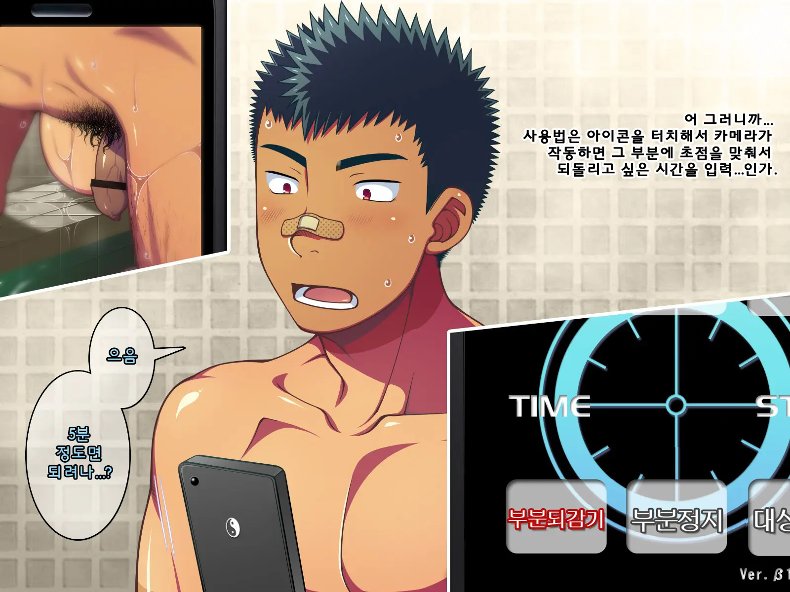 웹툰 이미지 234