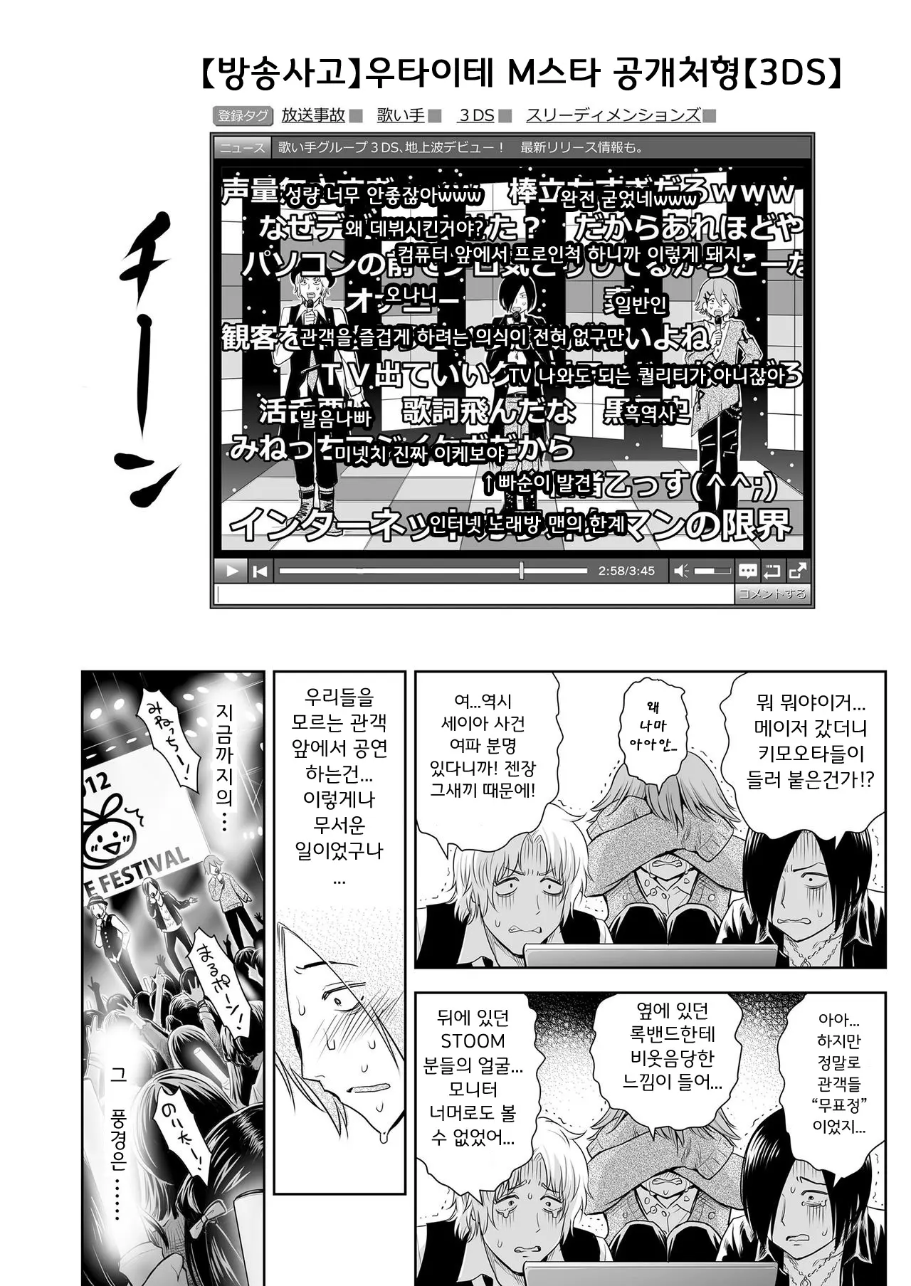 웹툰 이미지 10