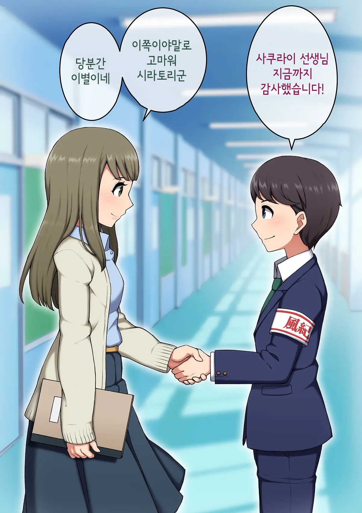 웹툰 이미지 2
