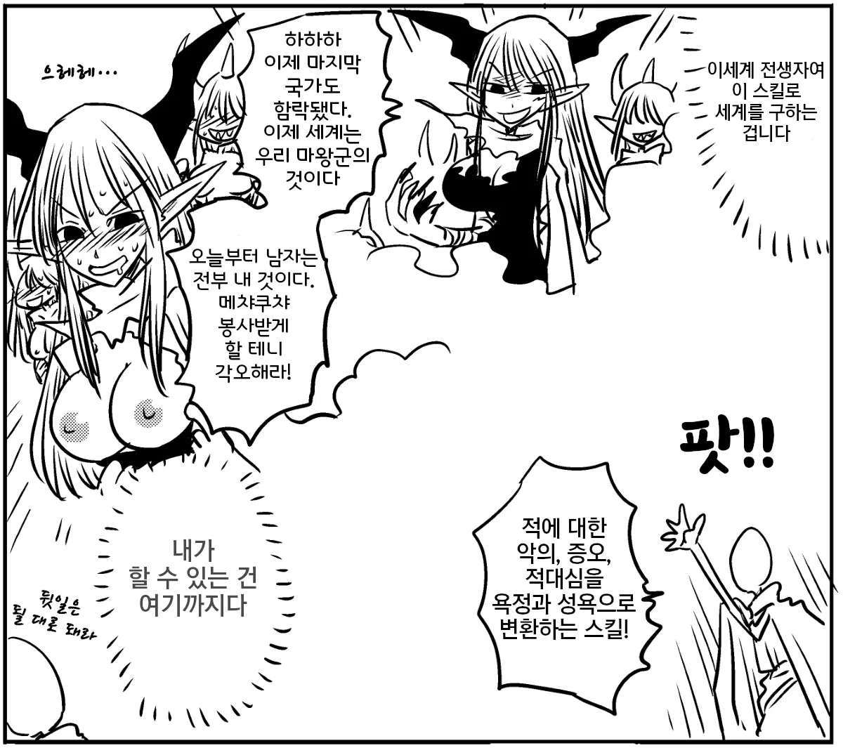 웹툰 이미지 173