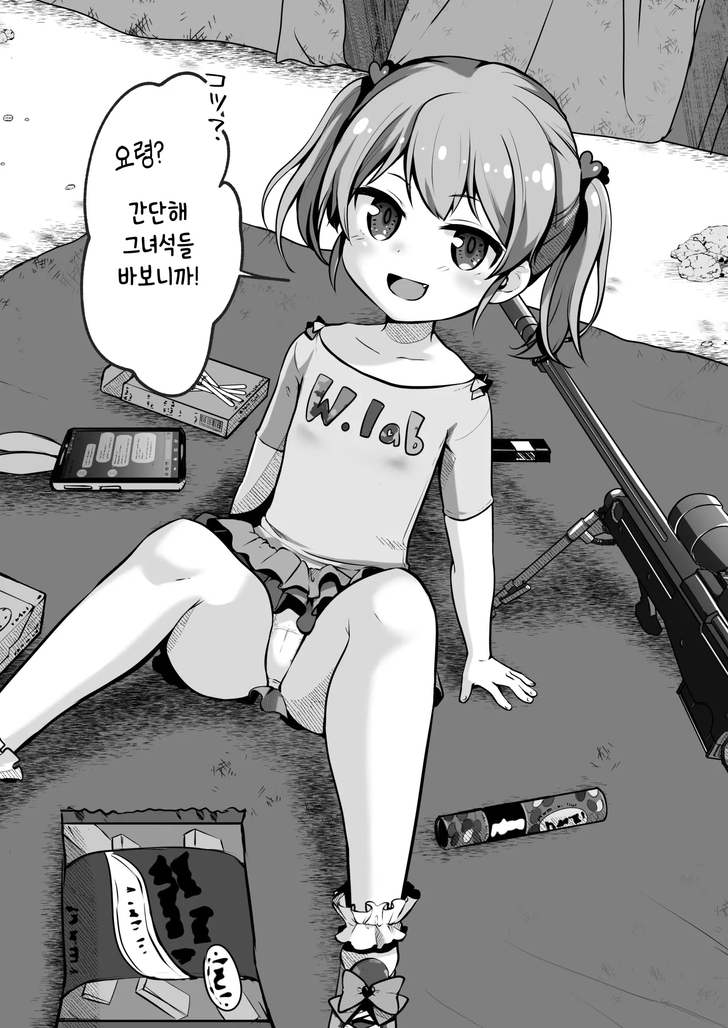 웹툰 이미지 39