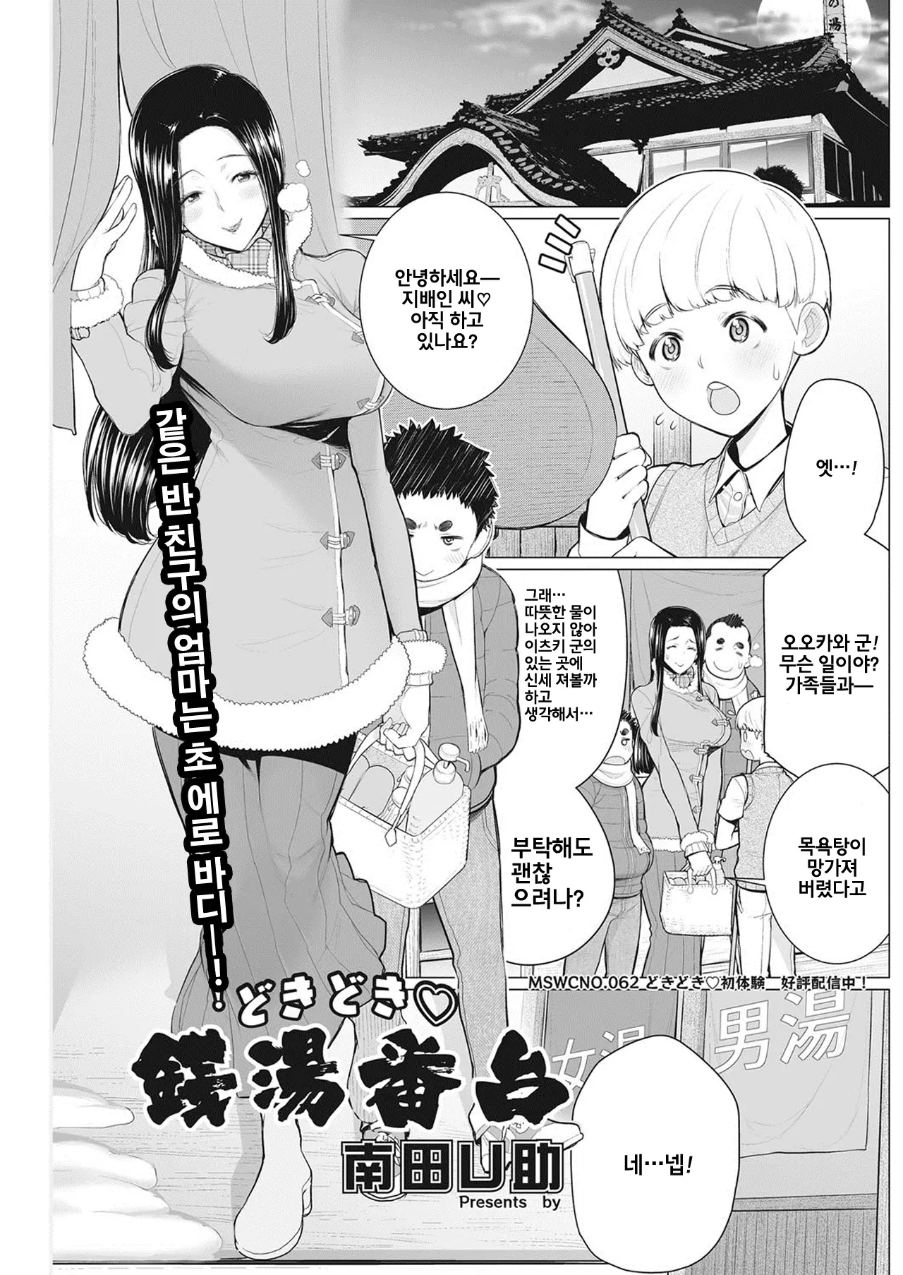 웹툰 이미지 0