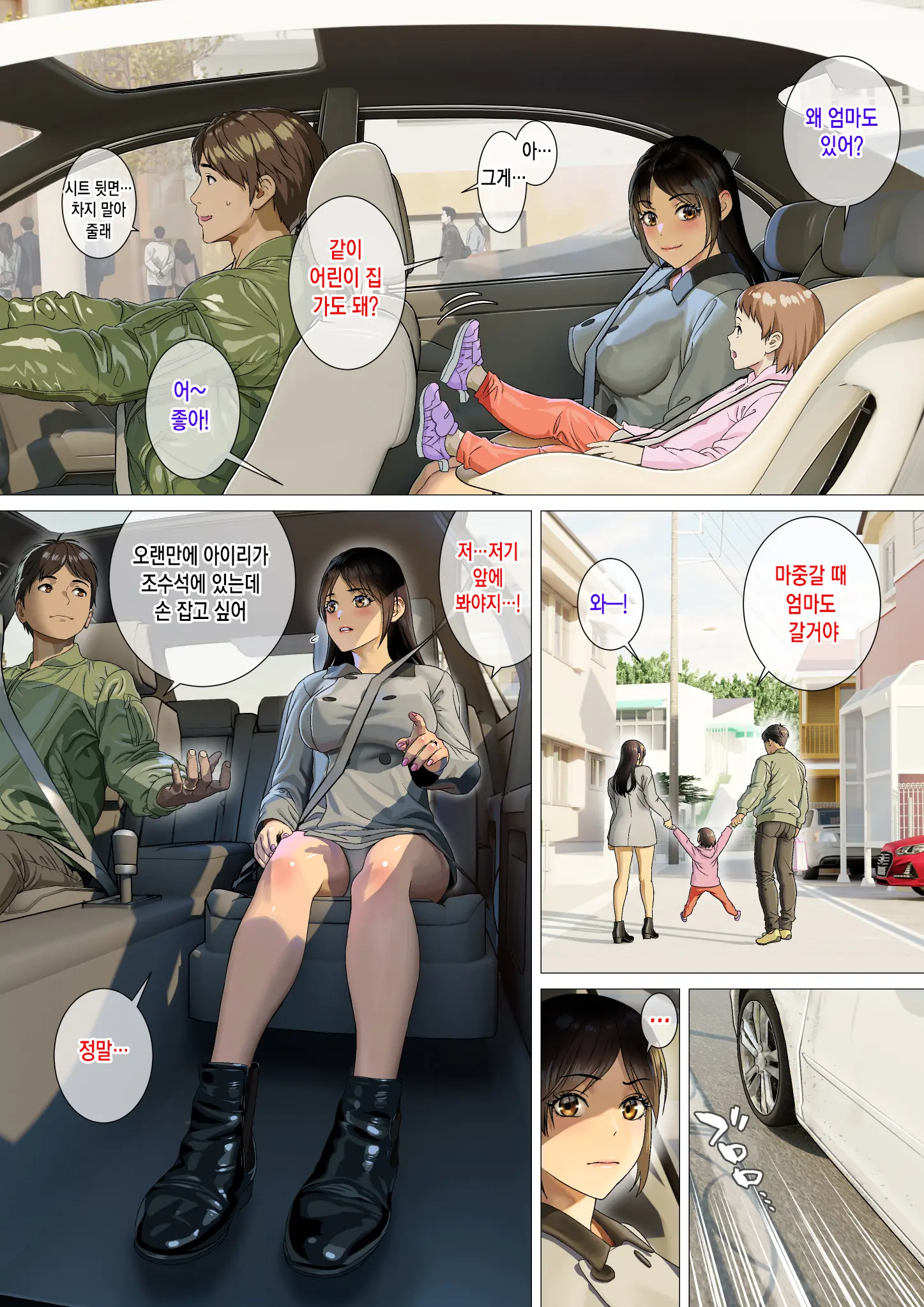 웹툰 이미지 6