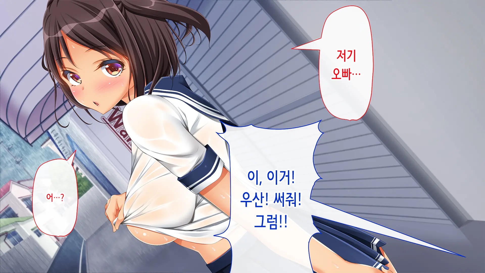 웹툰 이미지 21