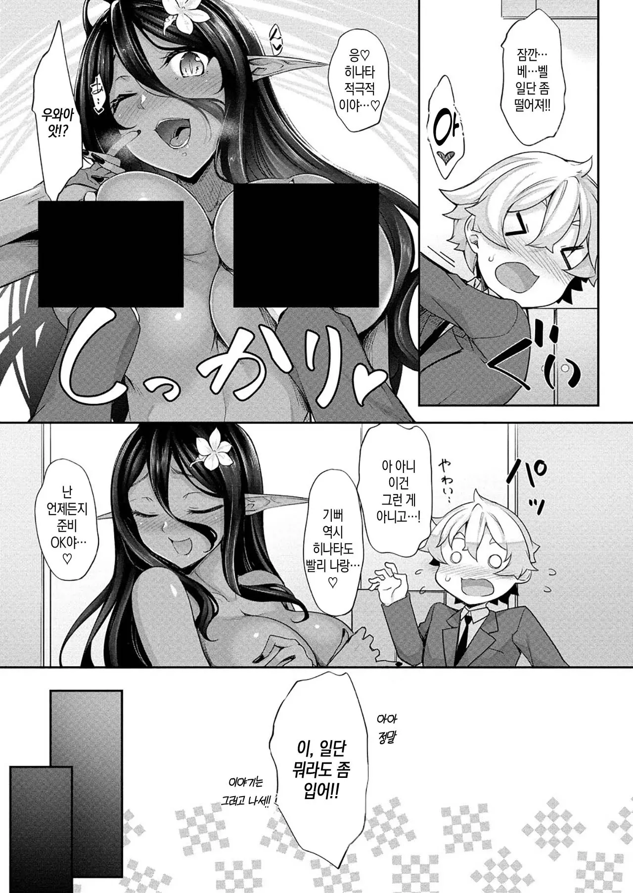 웹툰 이미지 46