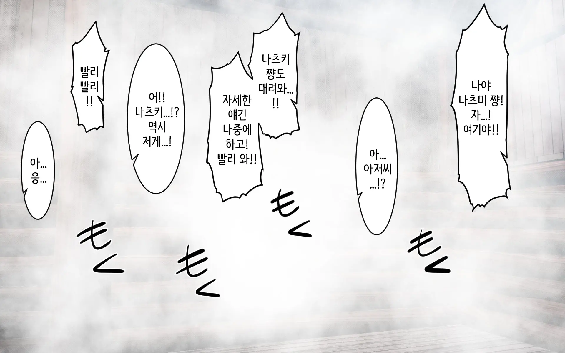 웹툰 이미지 207