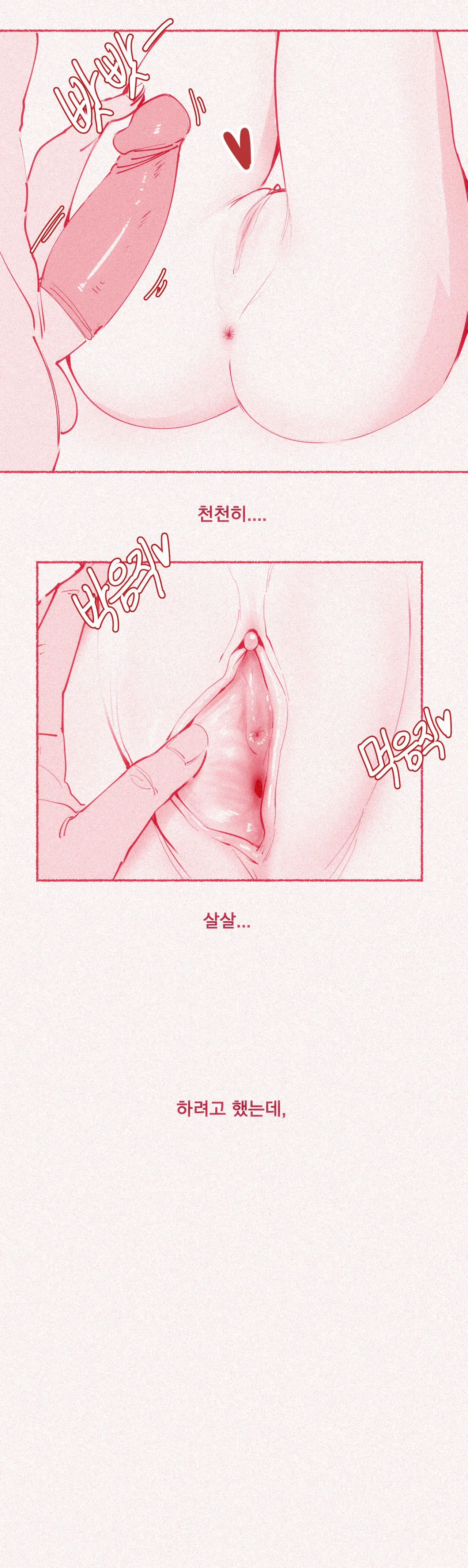 웹툰 이미지 11