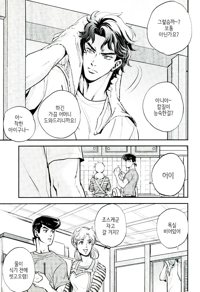 웹툰 이미지 3