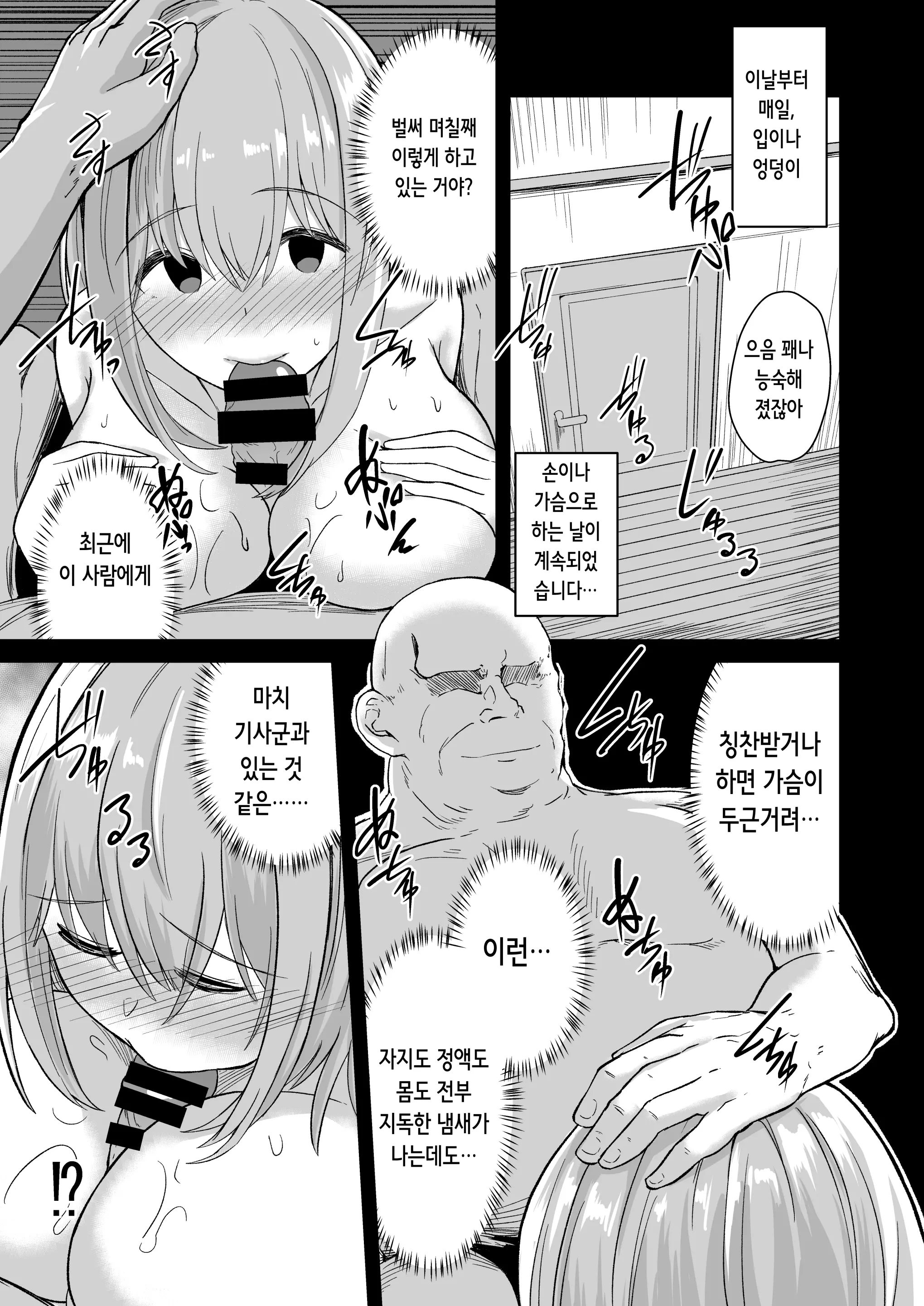 웹툰 이미지 10