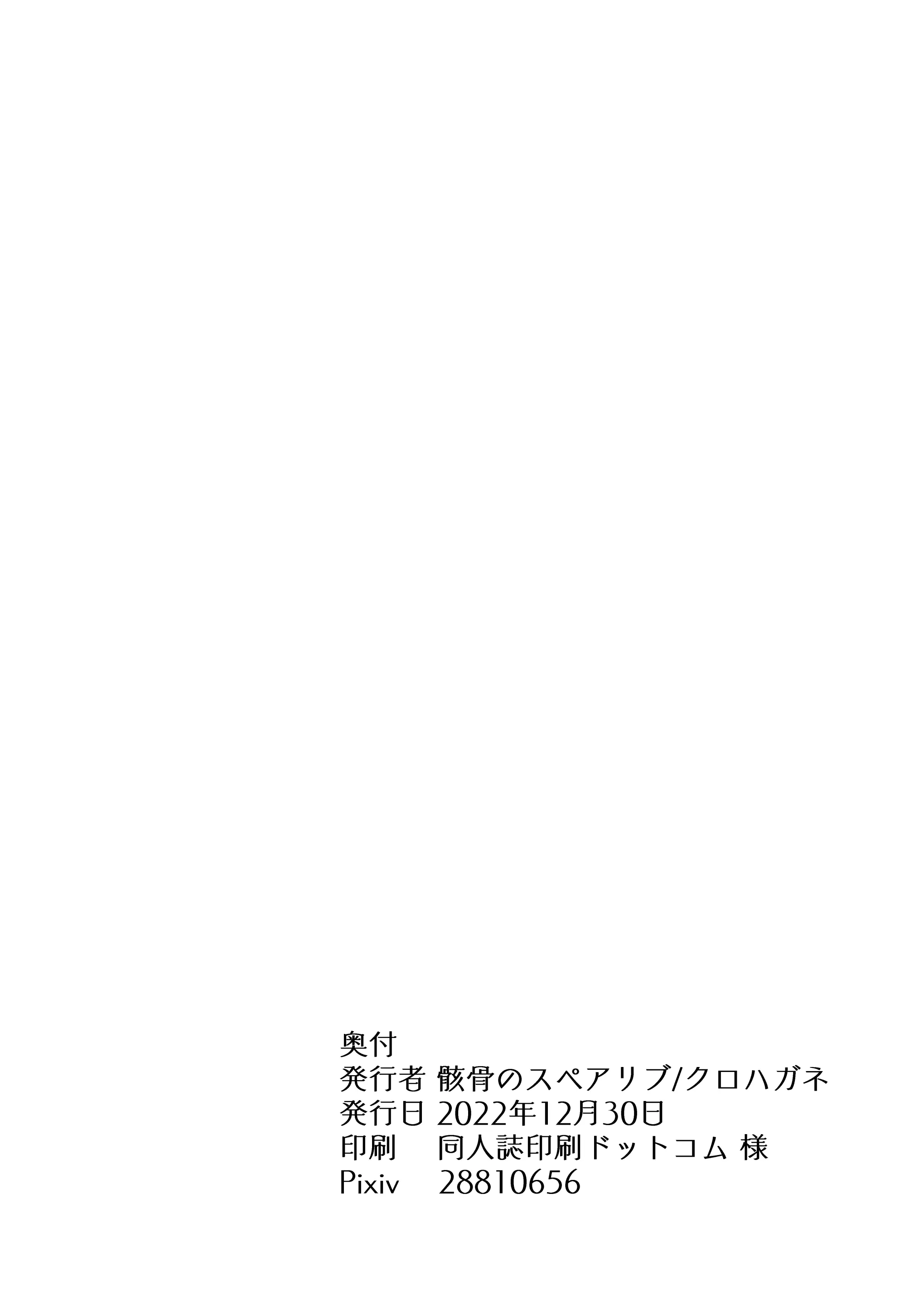 웹툰 이미지 40