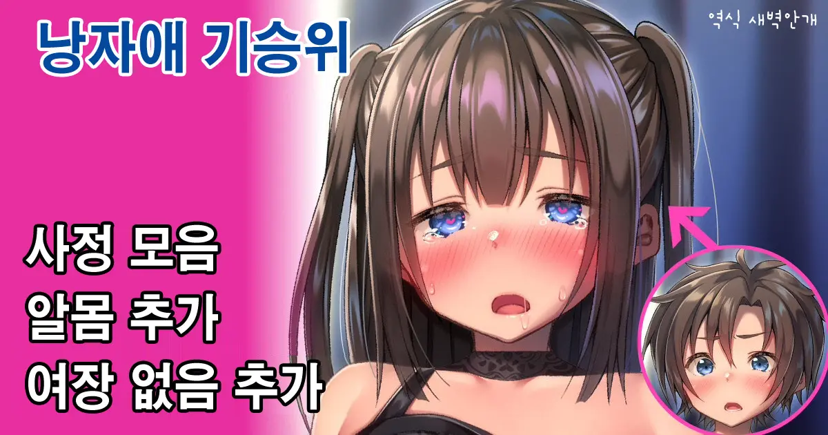 웹툰 이미지 0