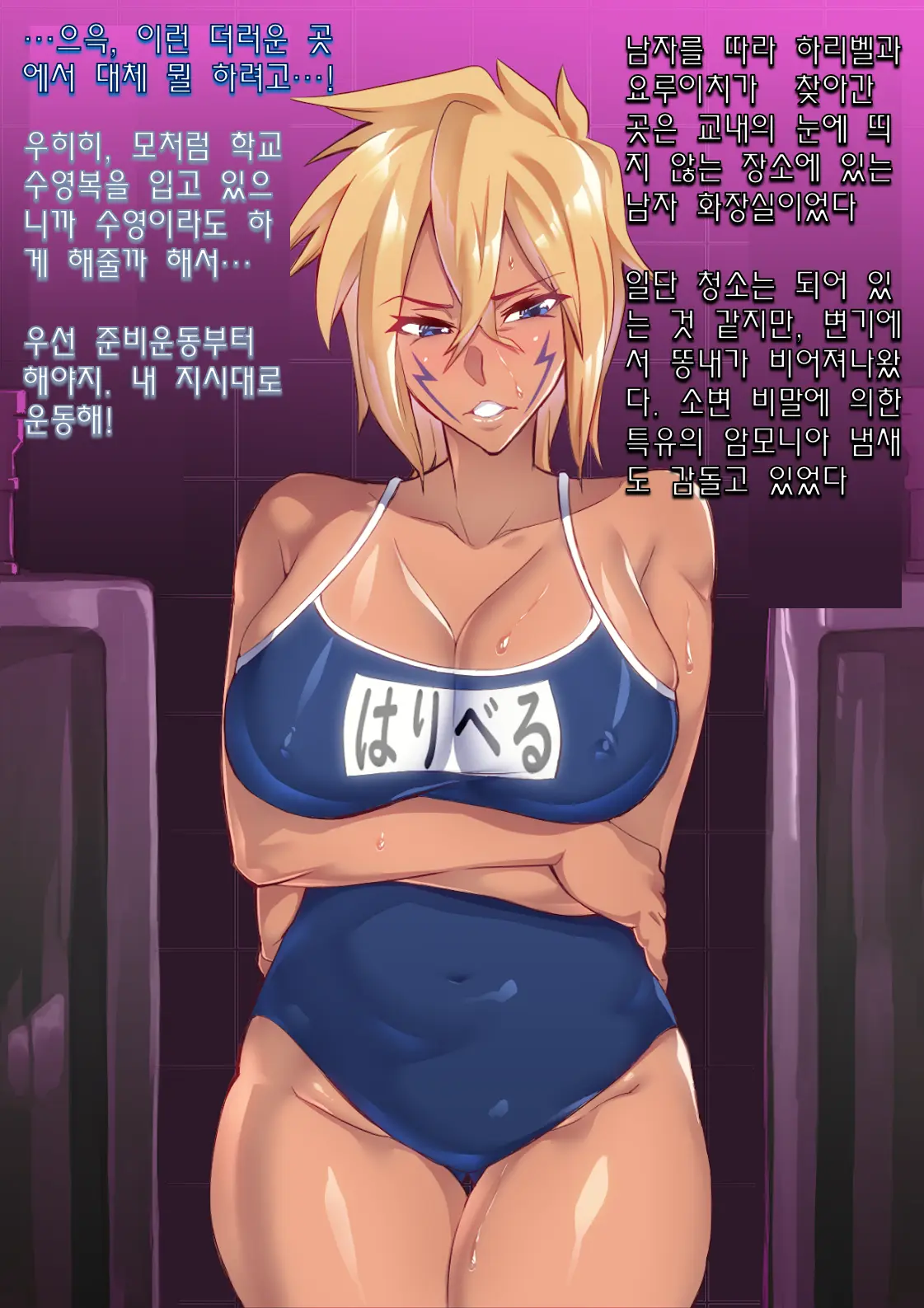 웹툰 이미지 44