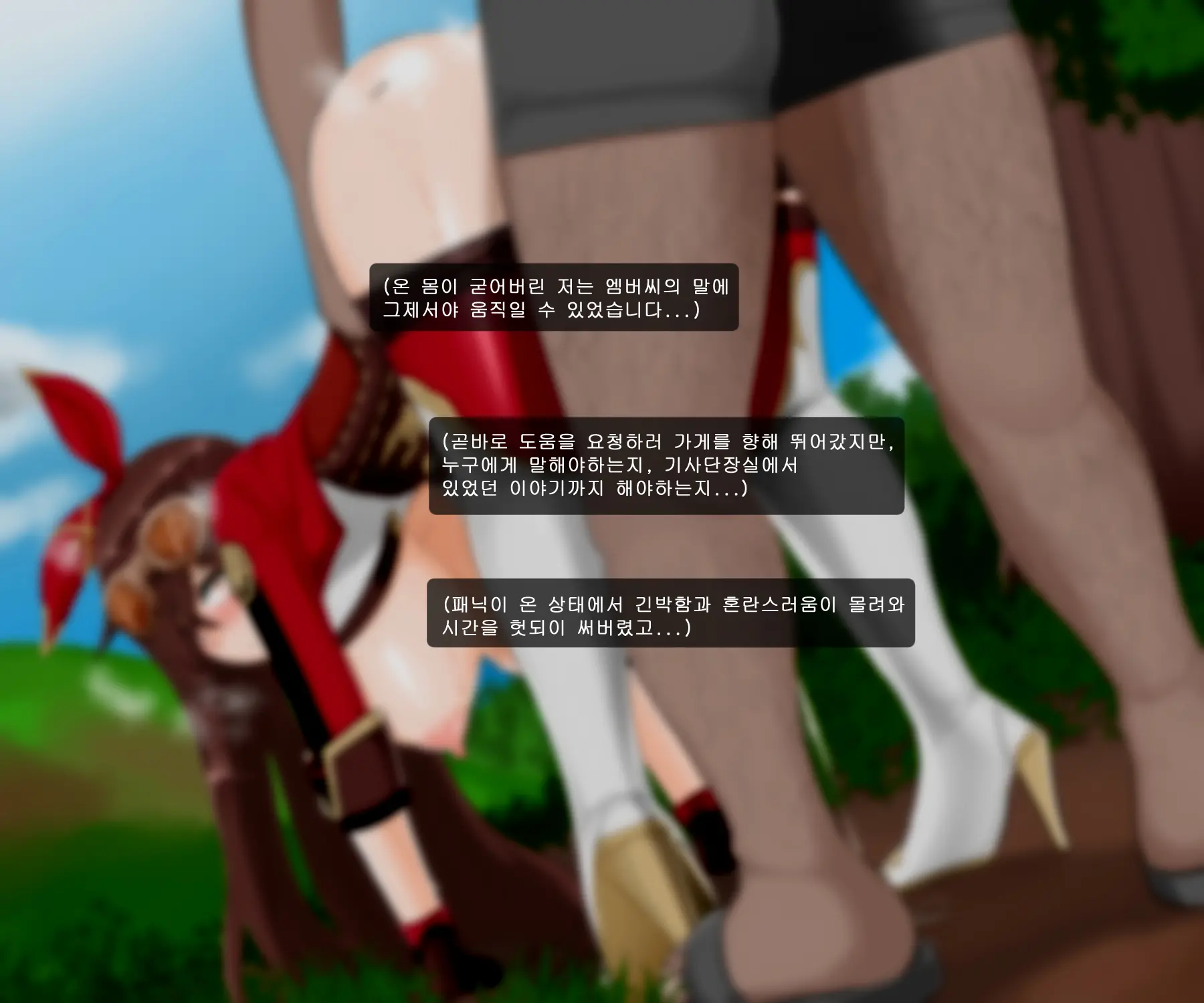웹툰 이미지 45