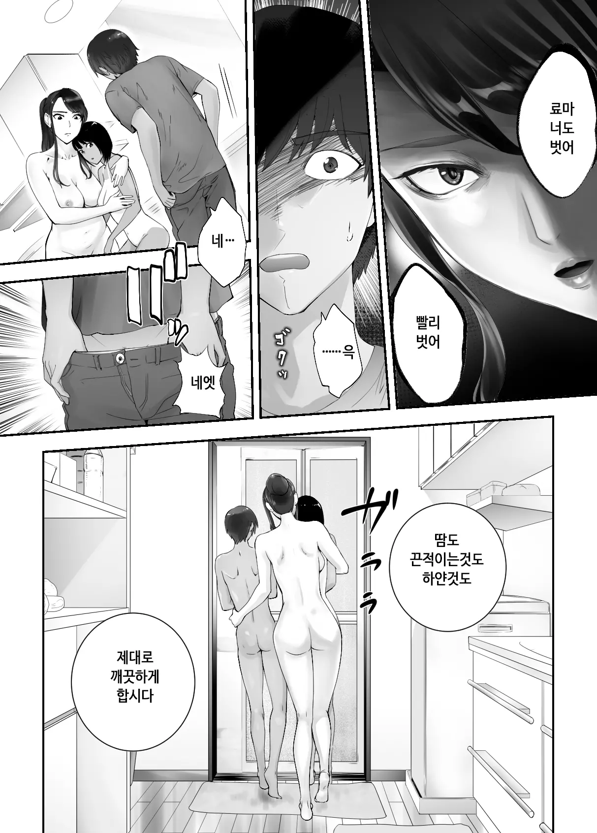 웹툰 이미지 57