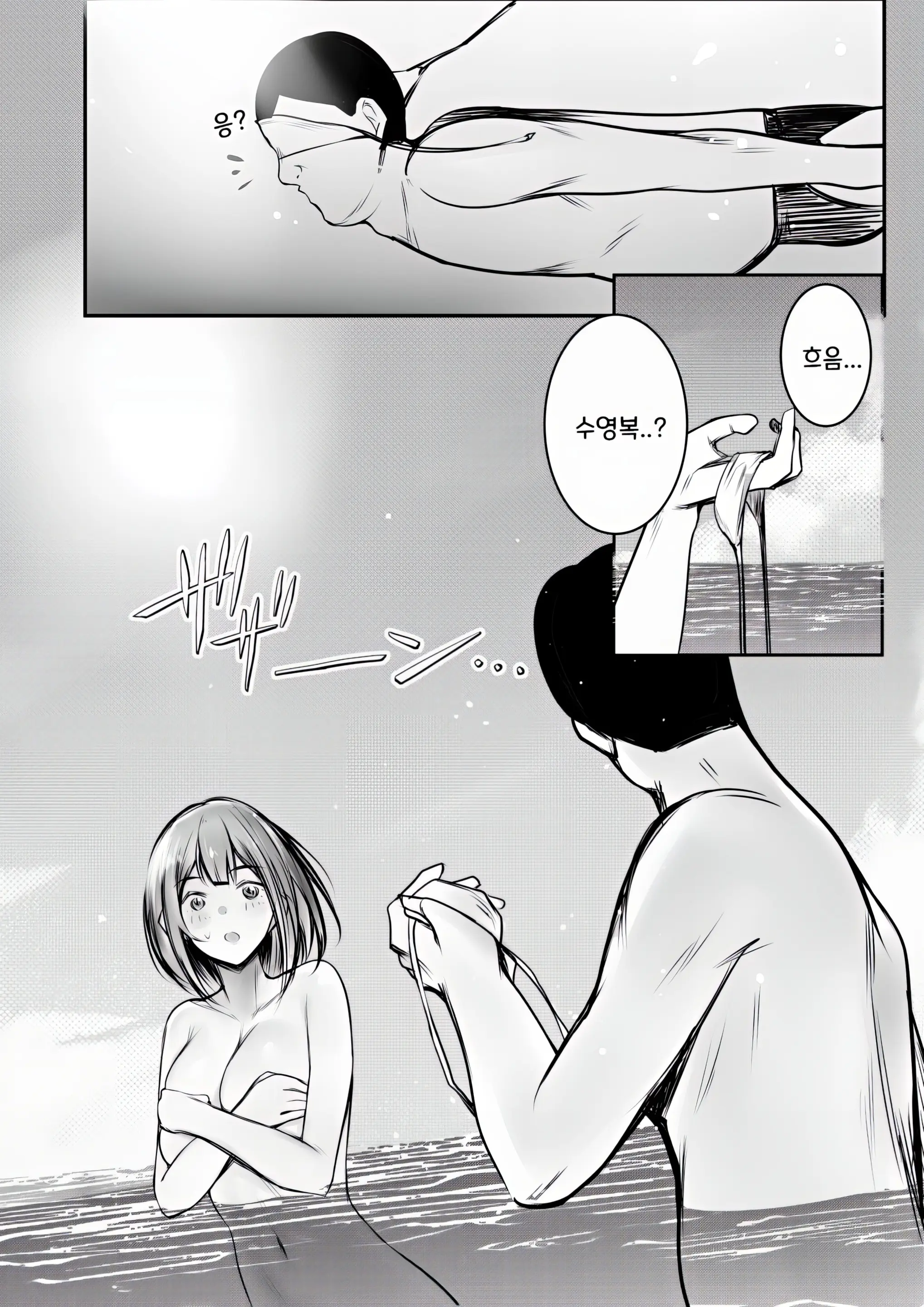 웹툰 이미지 16