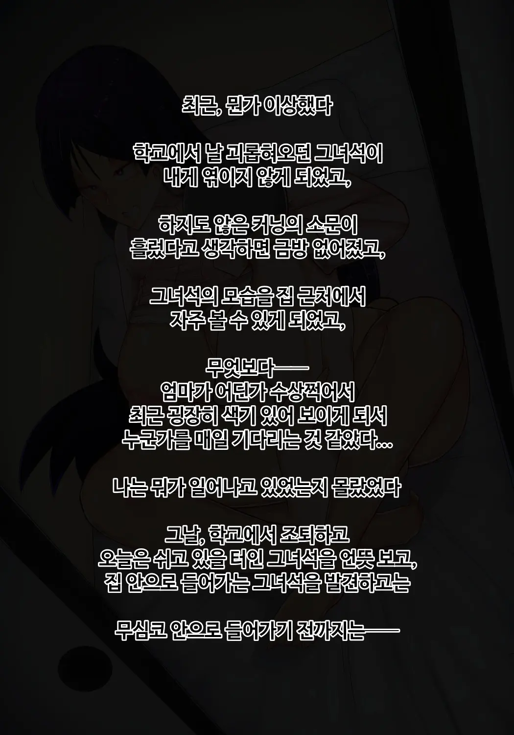 웹툰 이미지 5