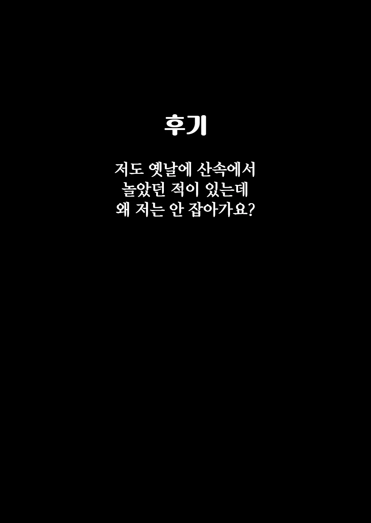 웹툰 이미지 75