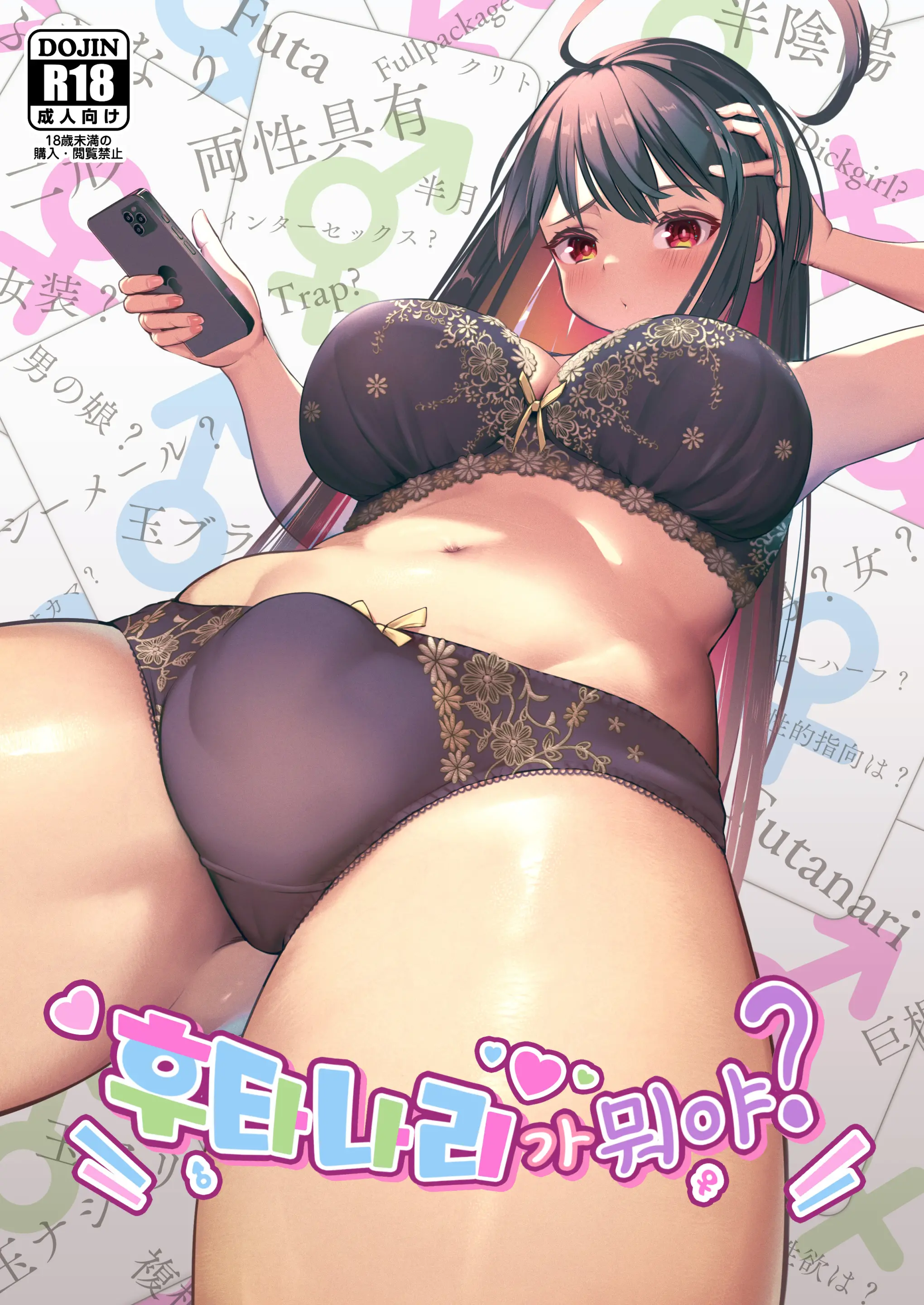 웹툰 이미지 0