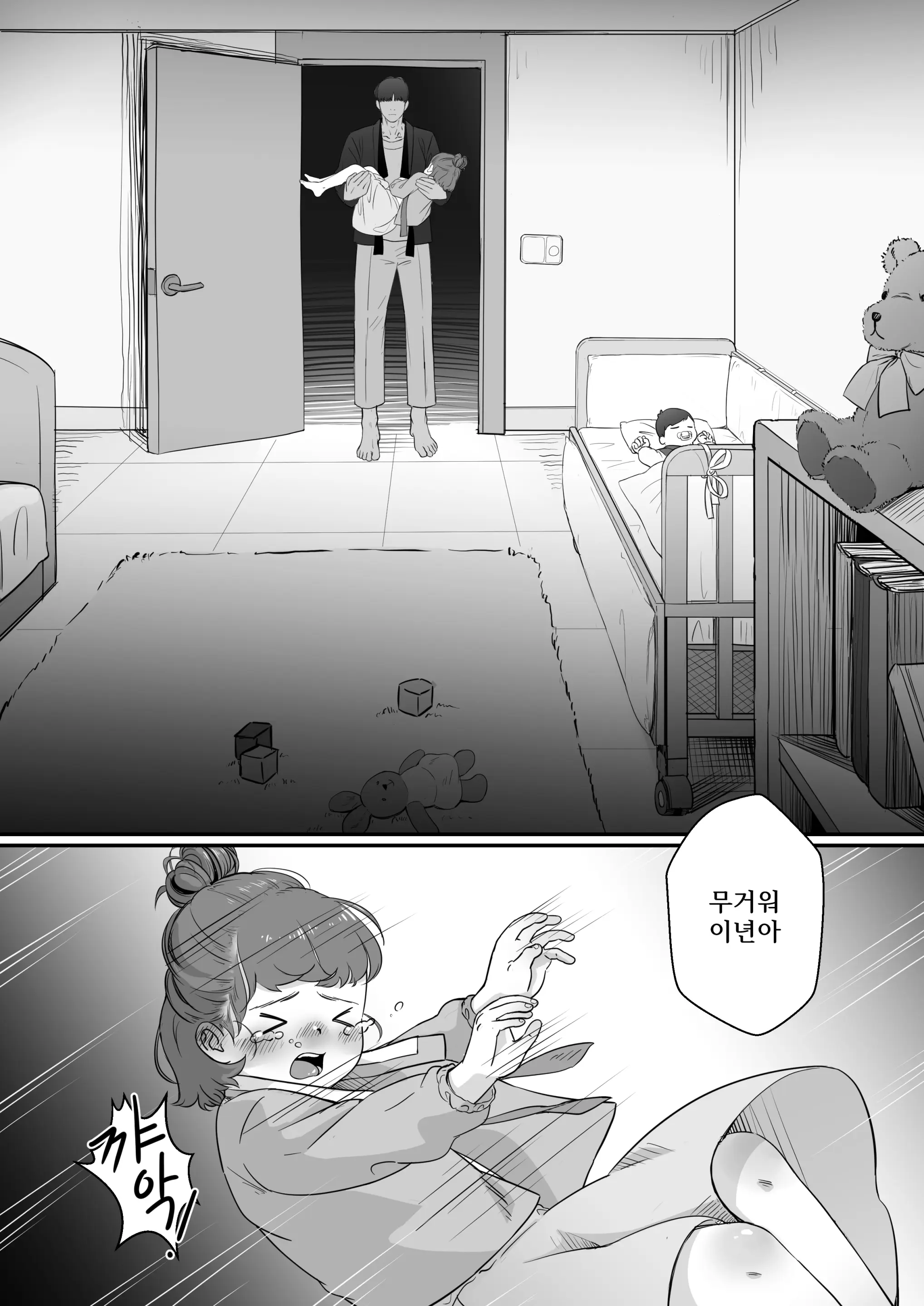 웹툰 이미지 6