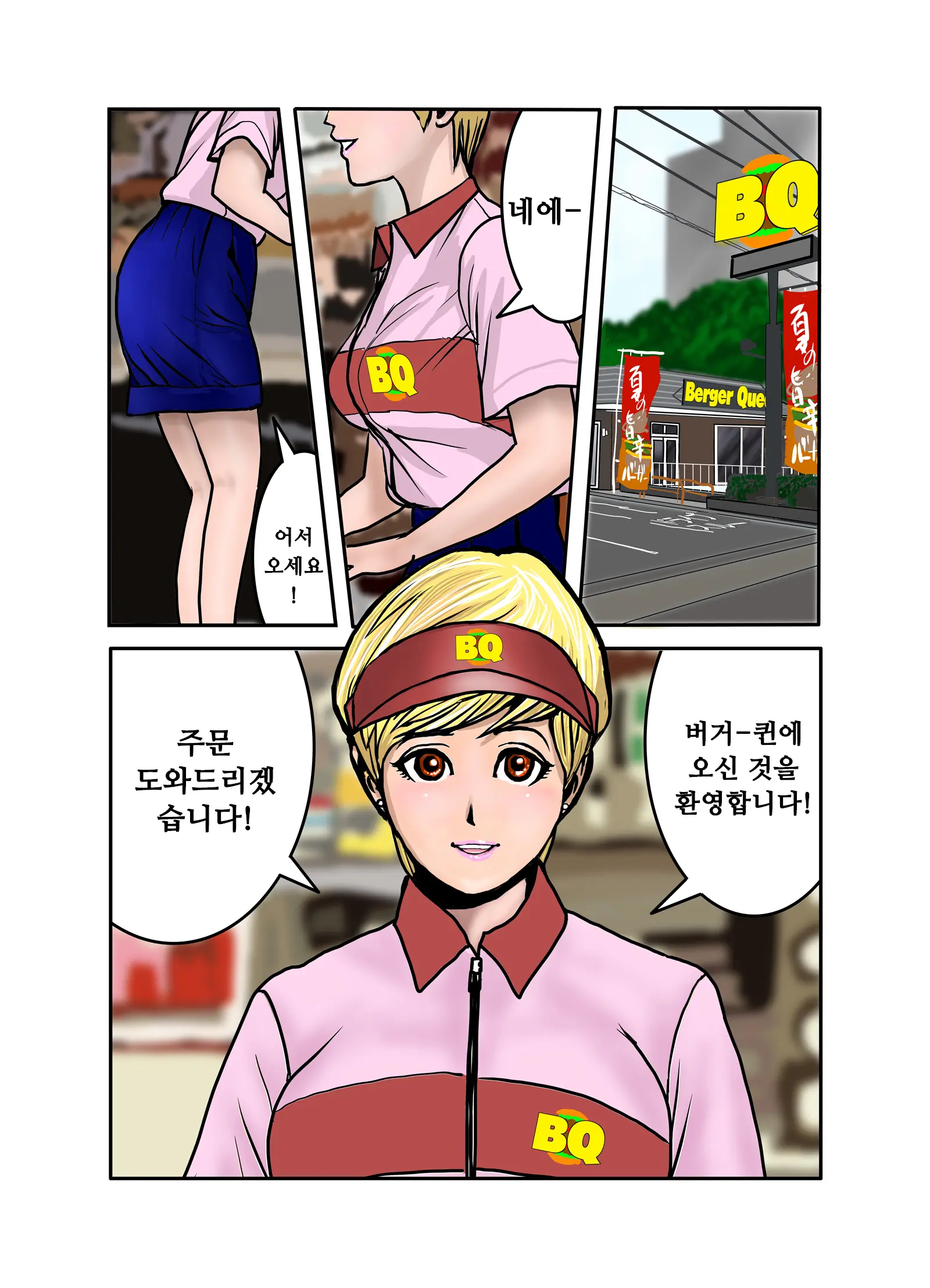 웹툰 이미지 51