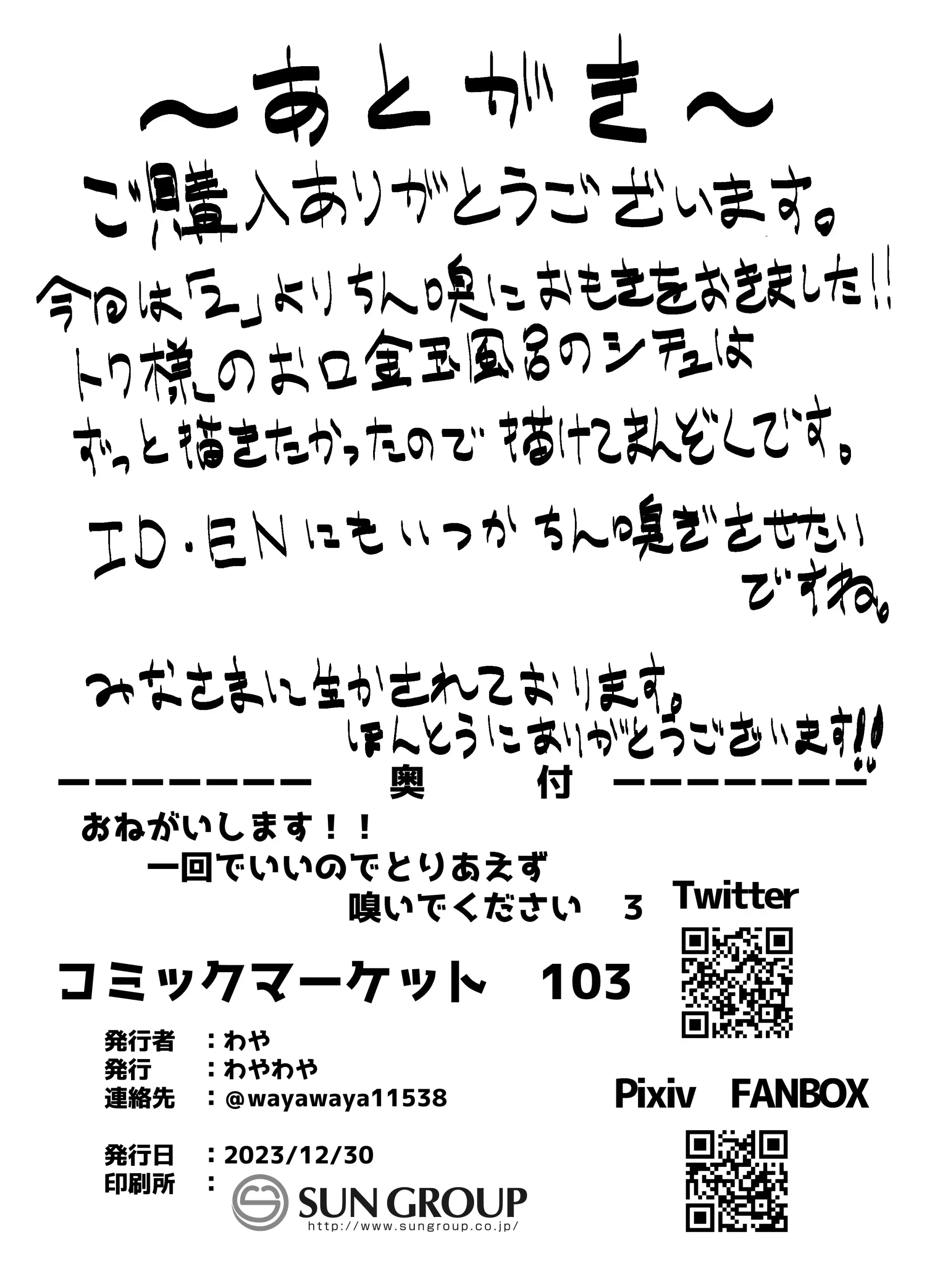 웹툰 이미지 18