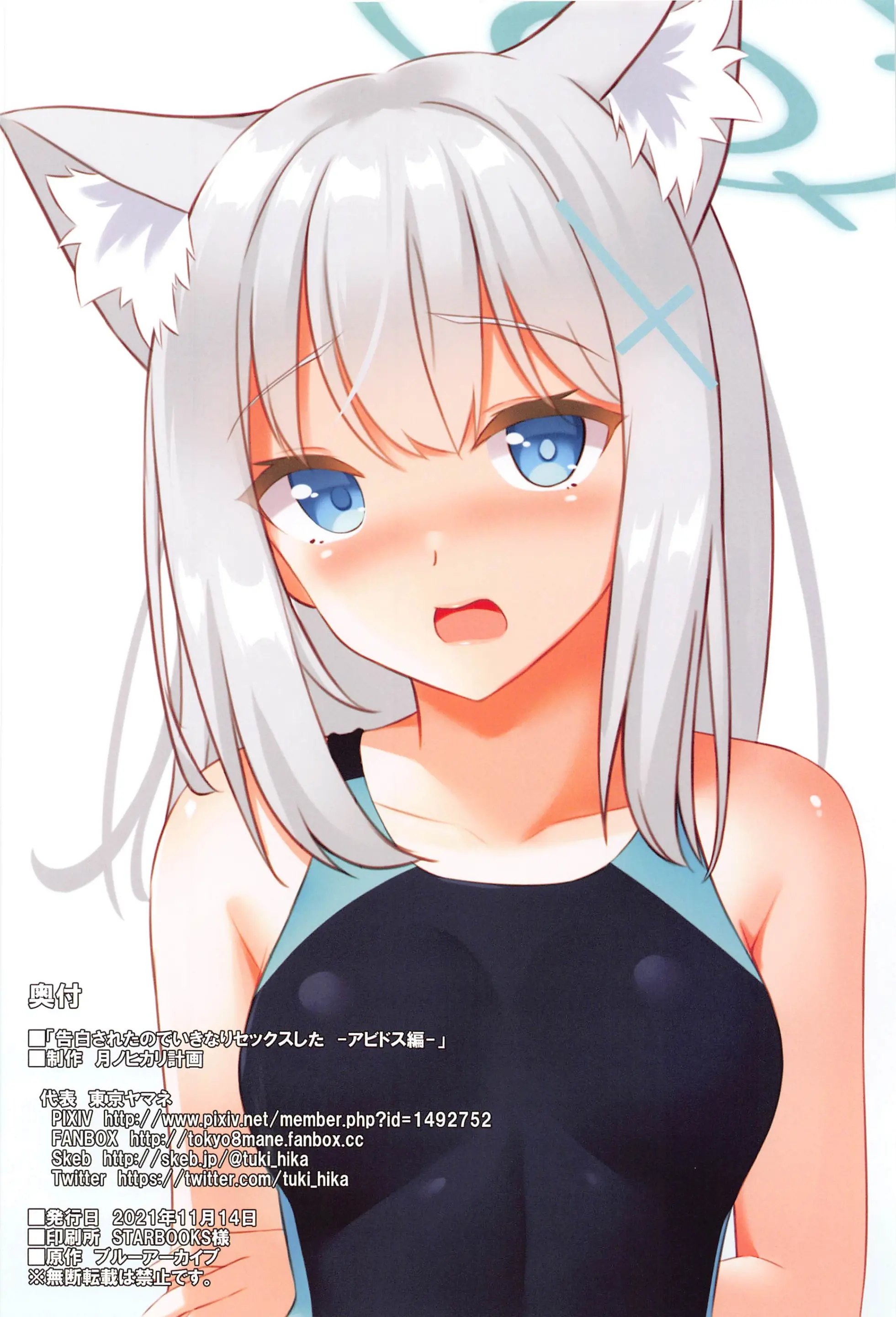 웹툰 이미지 20