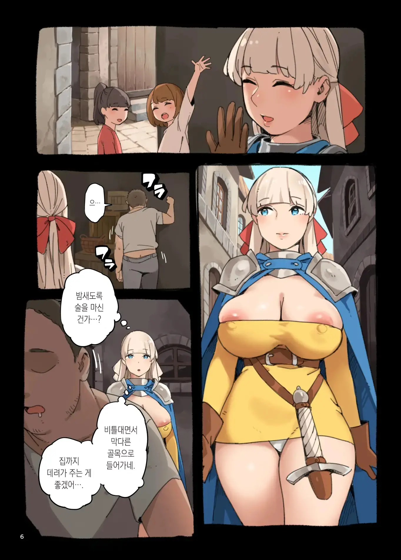 웹툰 이미지 5
