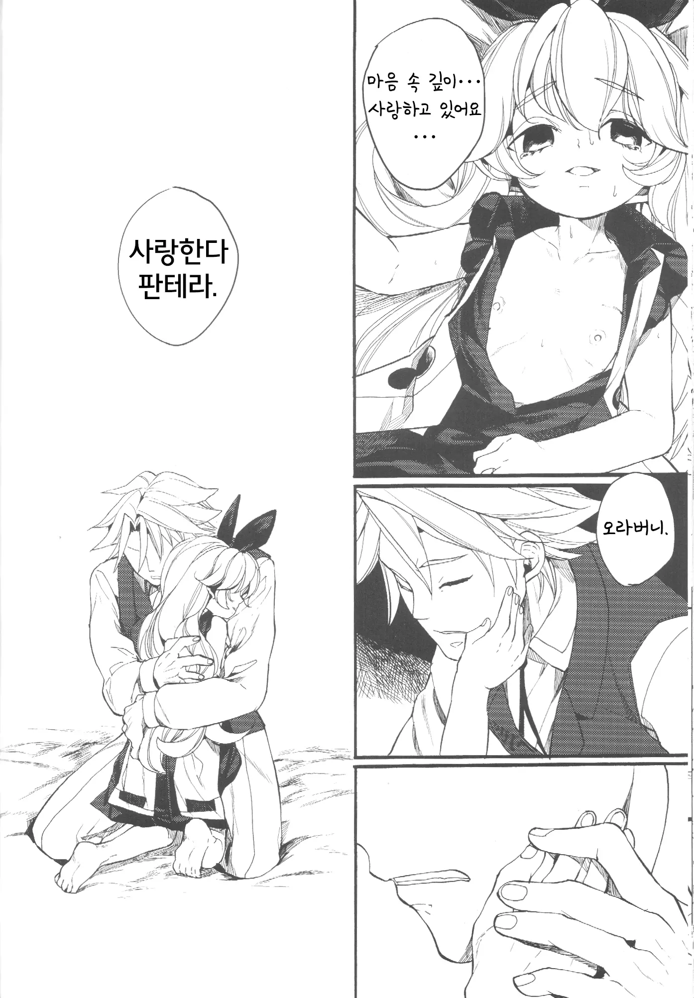 웹툰 이미지 35