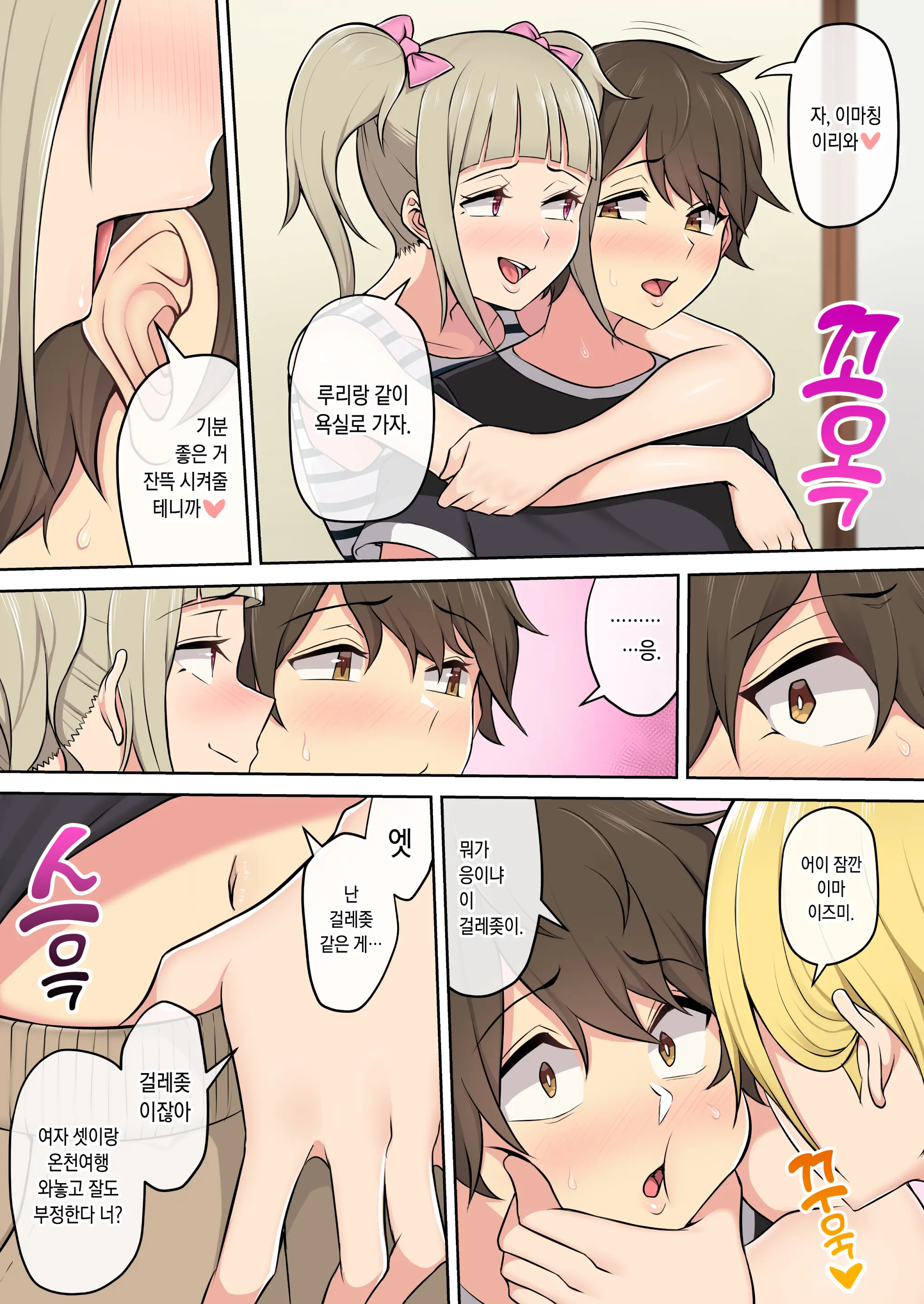 웹툰 이미지 90