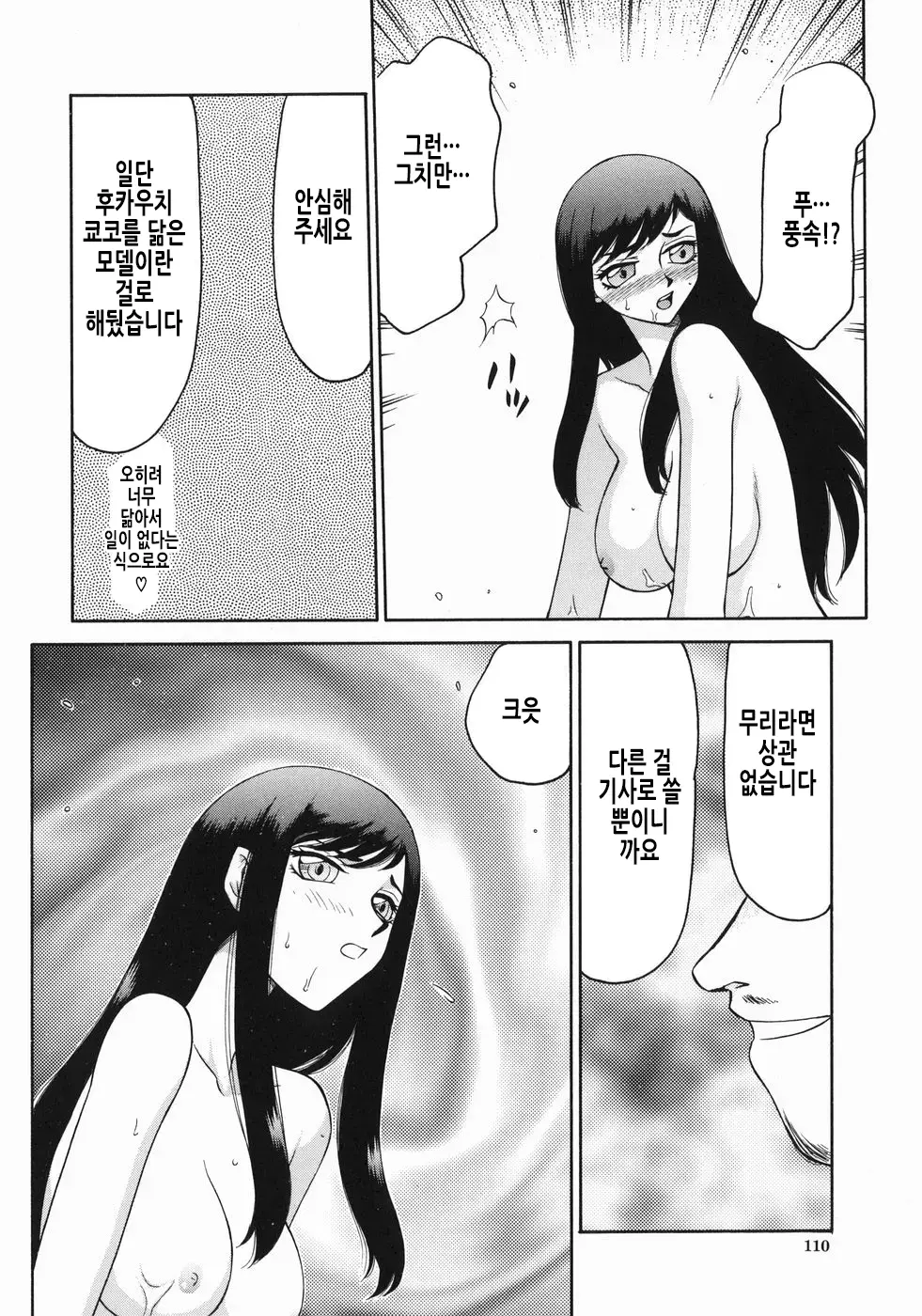 웹툰 이미지 112