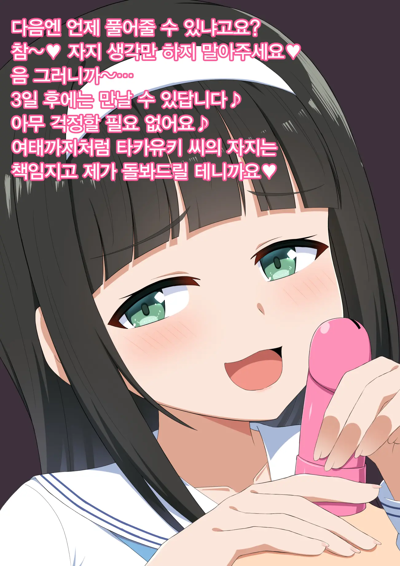 웹툰 이미지 15