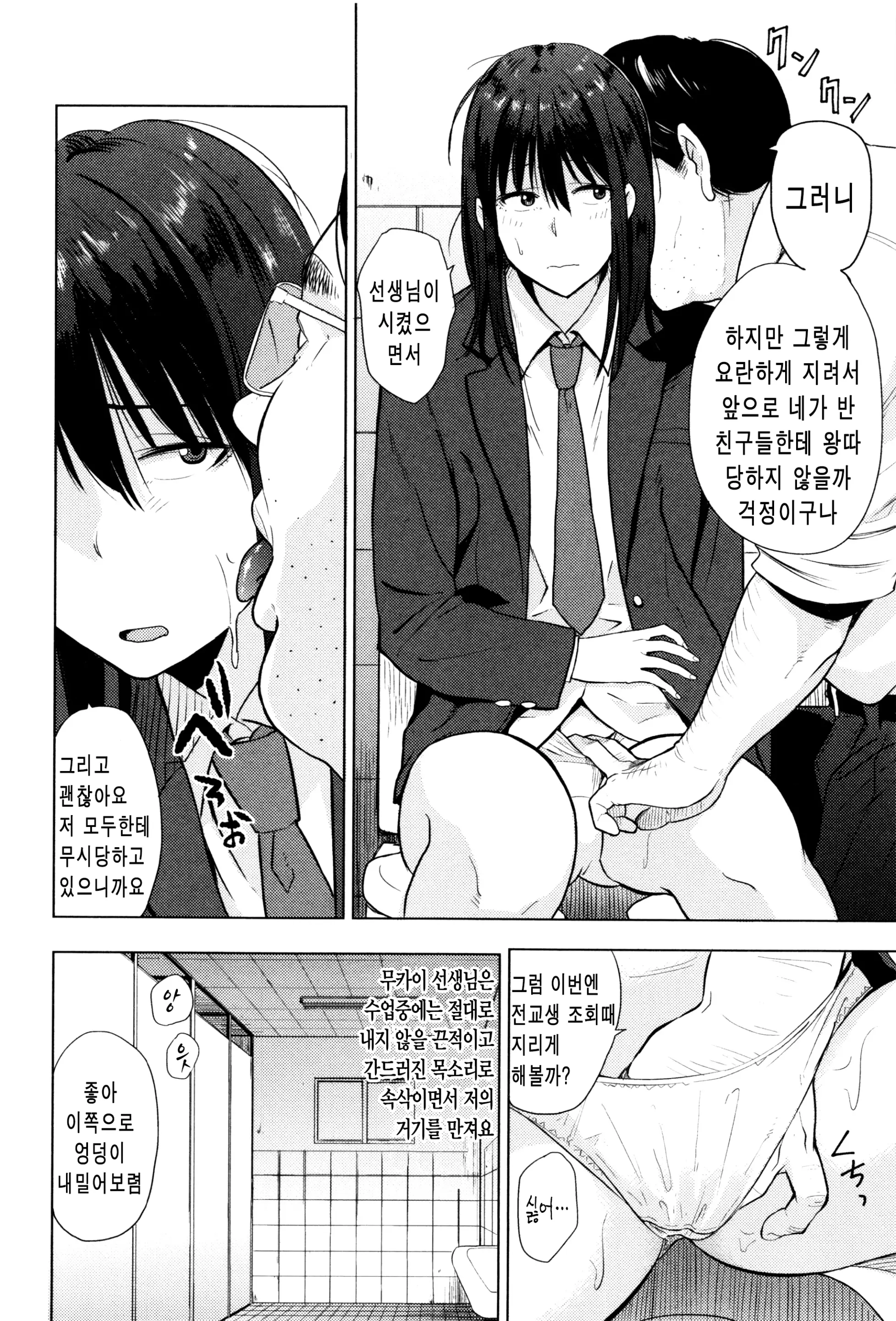 웹툰 이미지 152