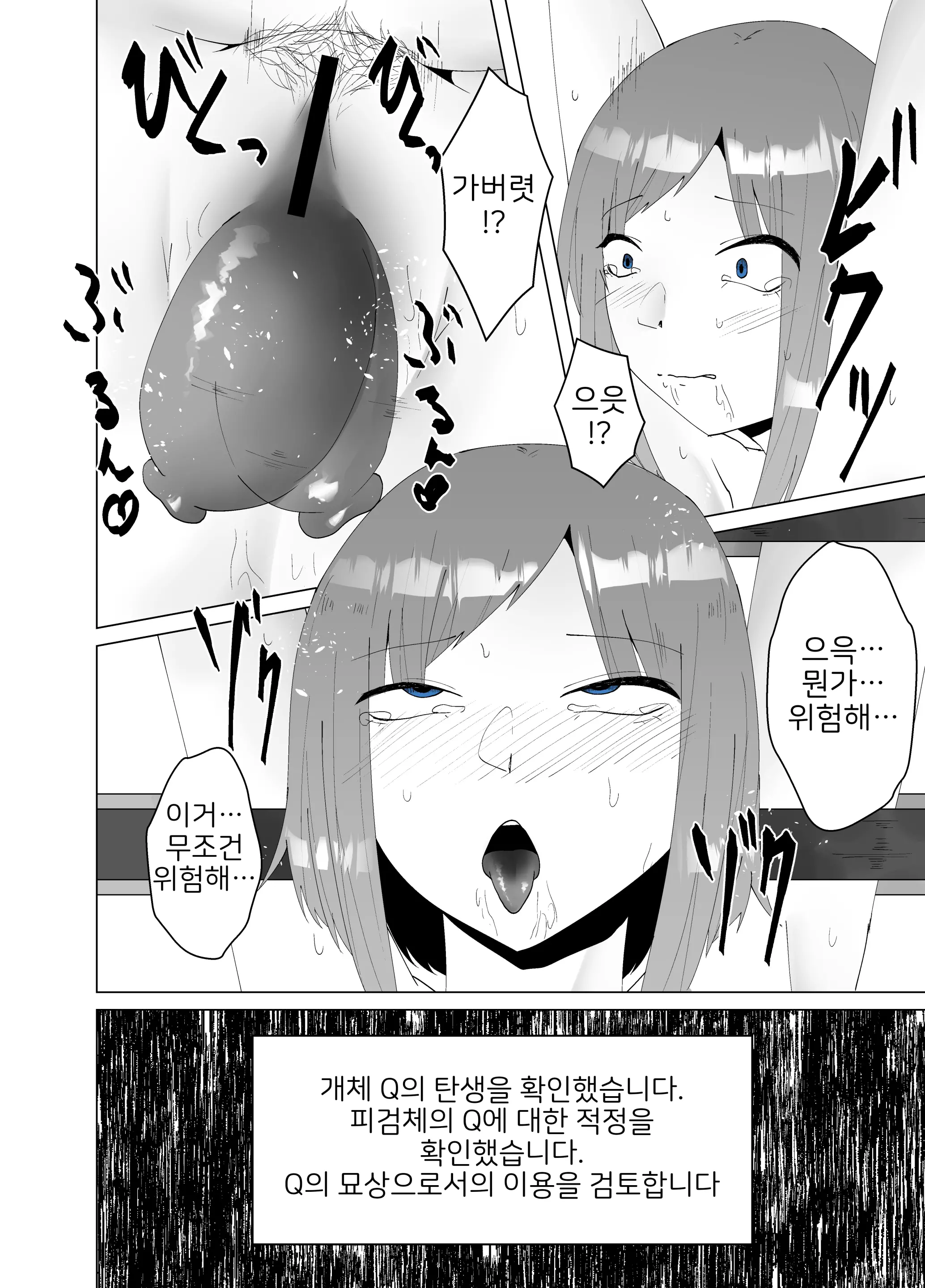 웹툰 이미지 31