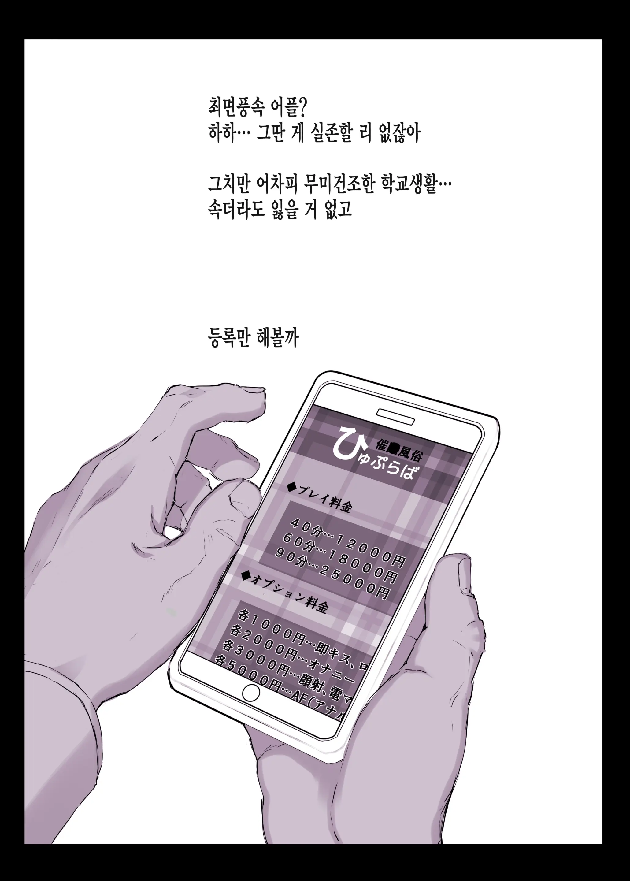 웹툰 이미지 2