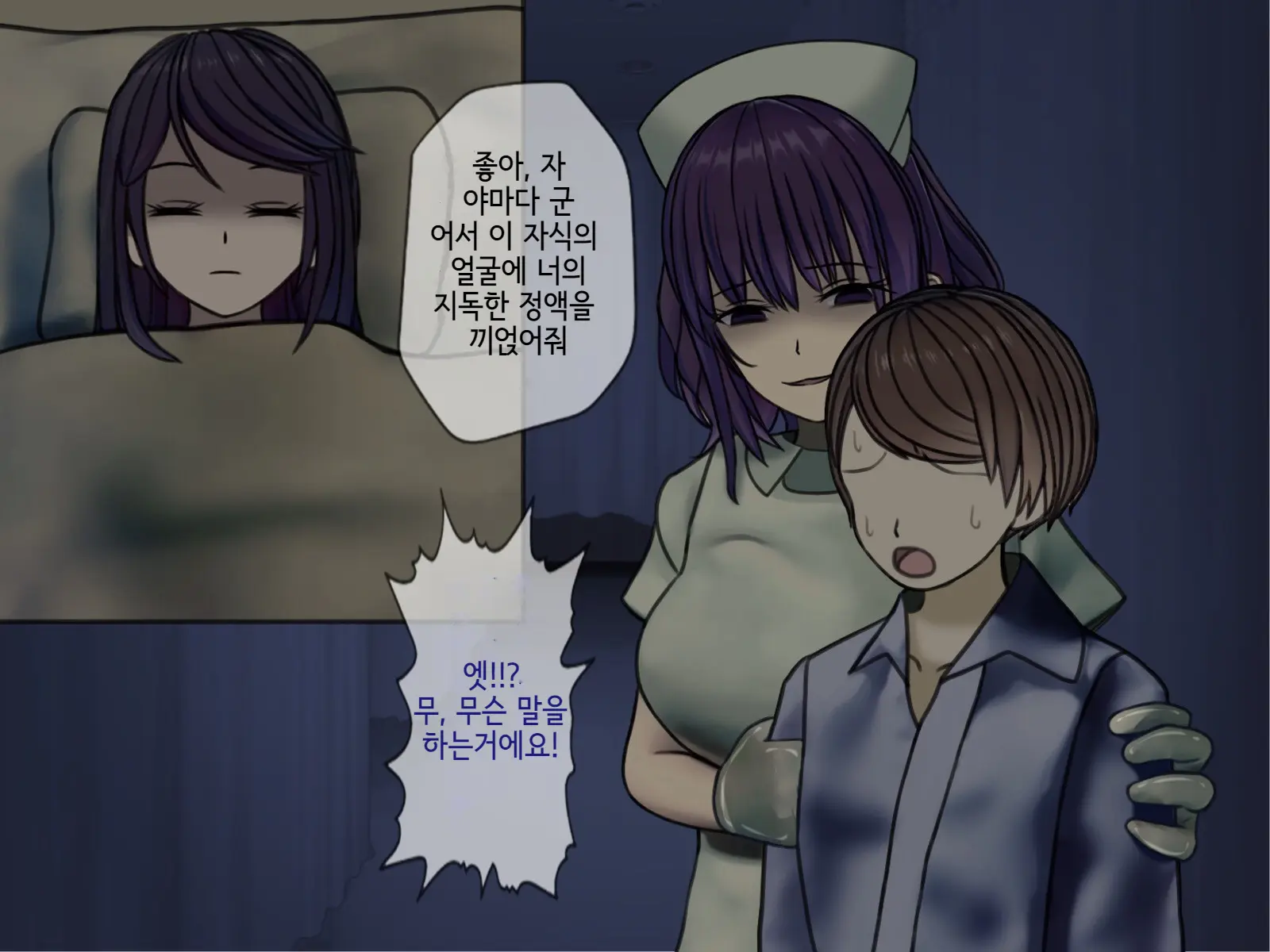 웹툰 이미지 88