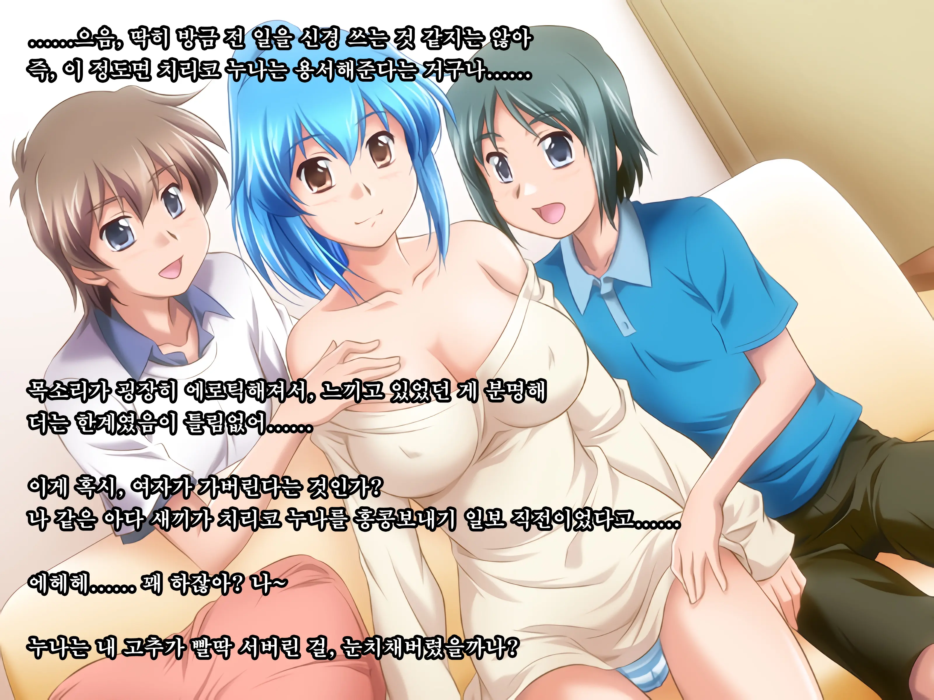 웹툰 이미지 55