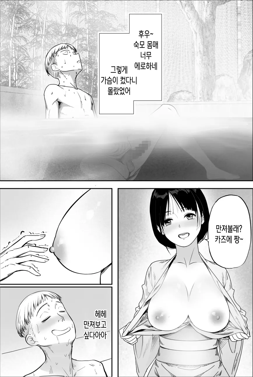 웹툰 이미지 5