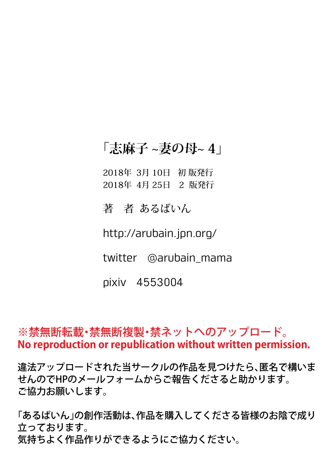 웹툰 이미지 43