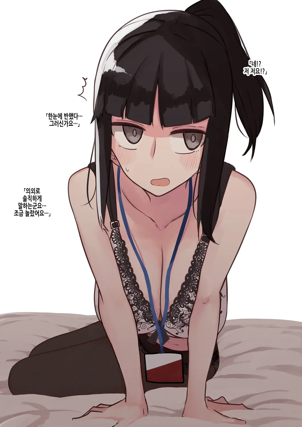 웹툰 이미지 10