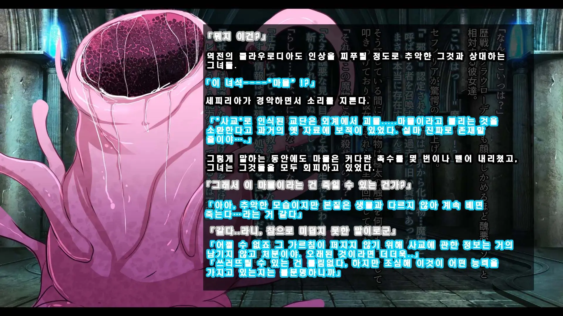 웹툰 이미지 168