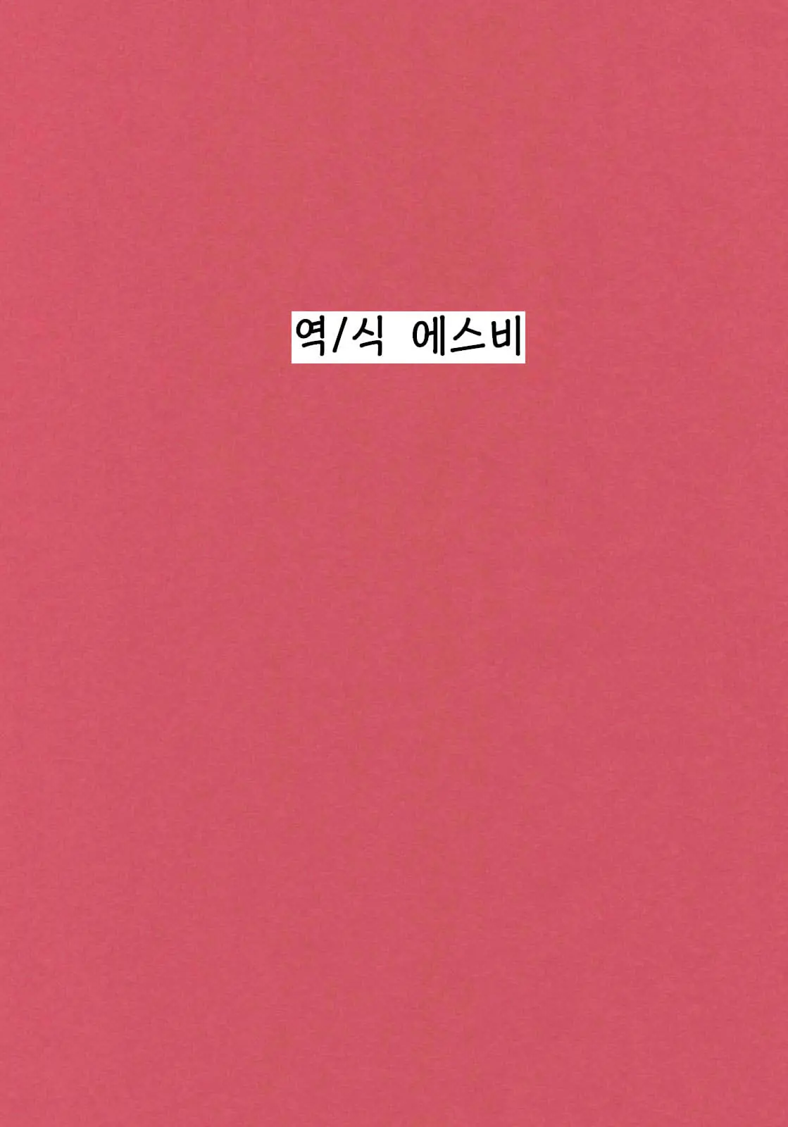 웹툰 이미지 35