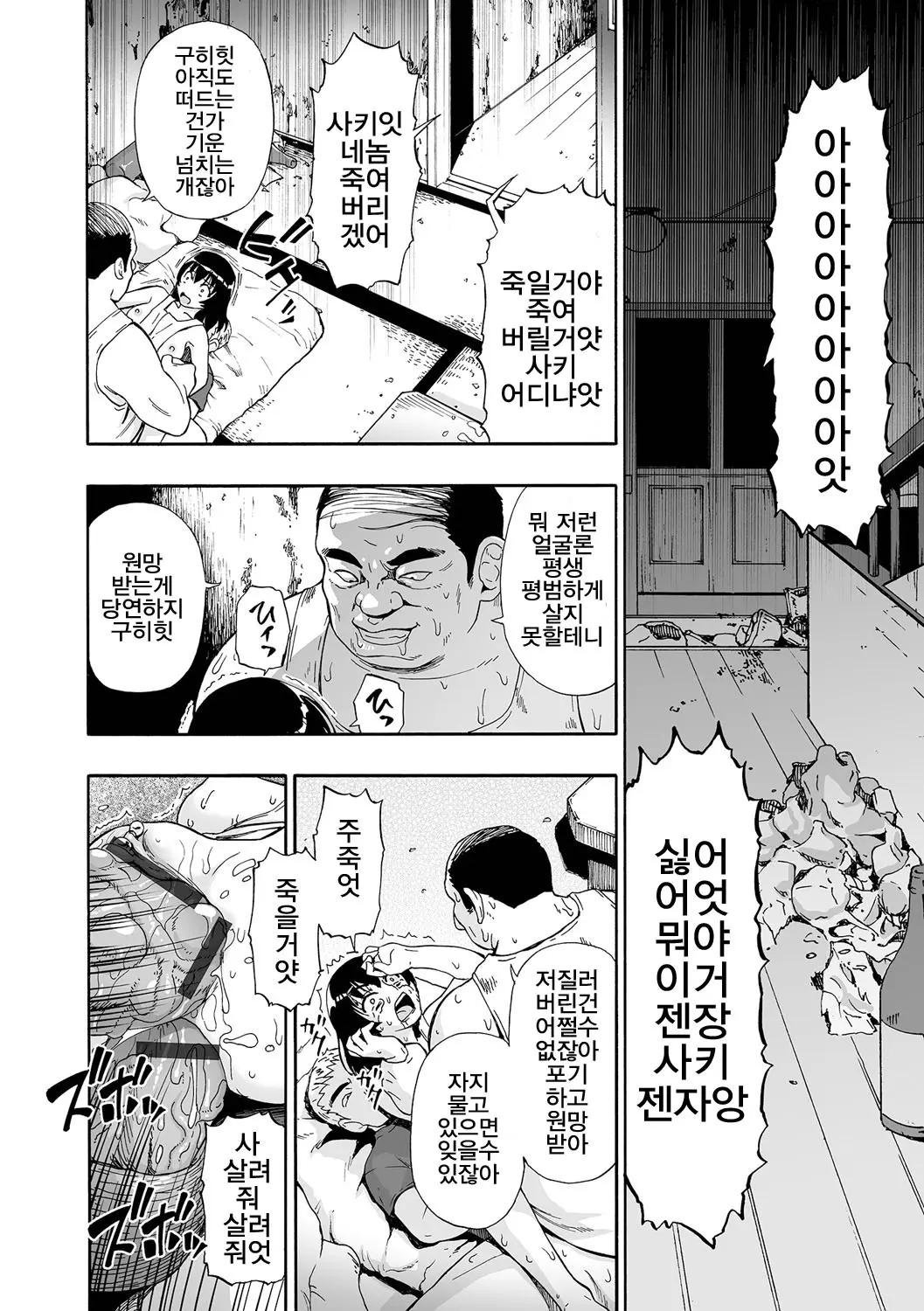 웹툰 이미지 73